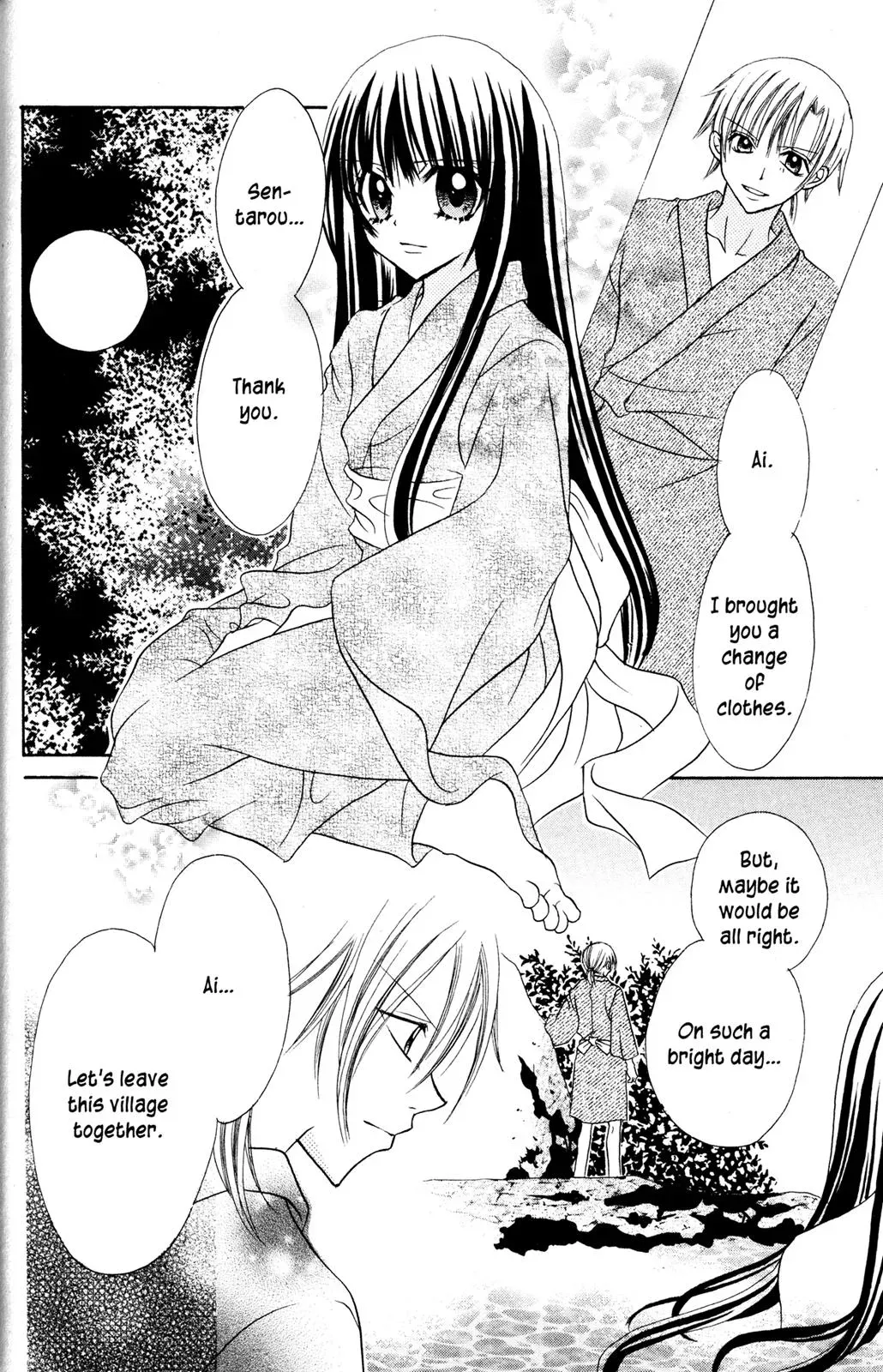 Read Jigoku Shoujo chapter 13.5 image 22 on Lezhin