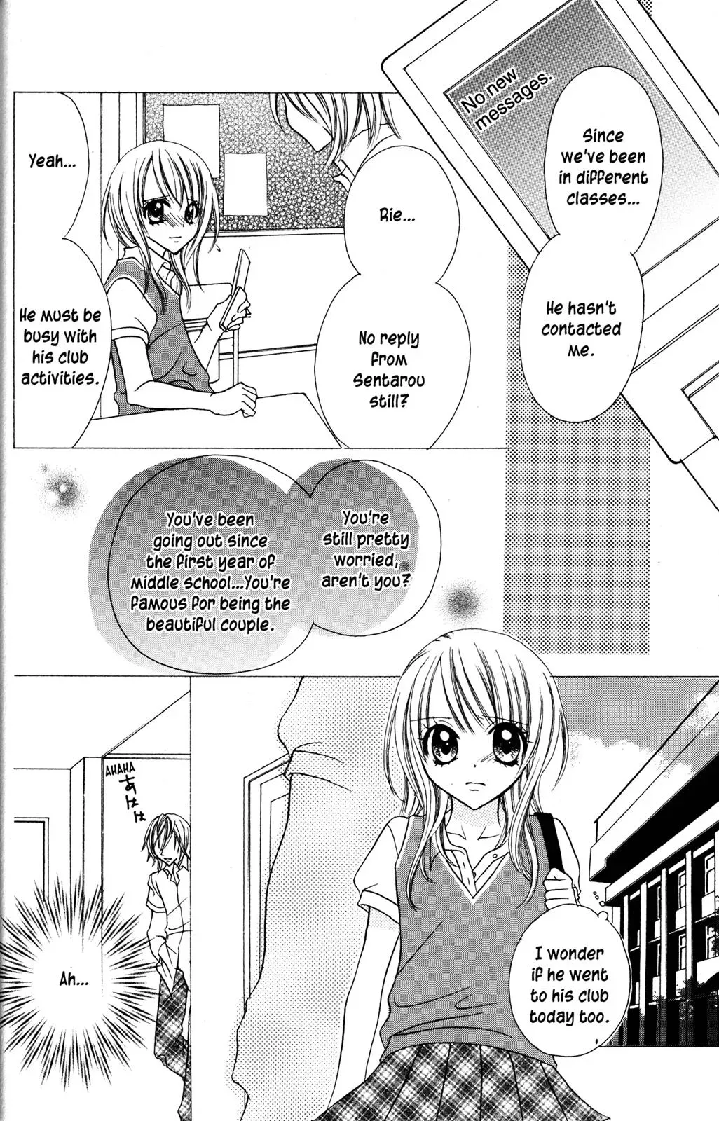 Read Jigoku Shoujo chapter 13.5 image 6 on Lezhin