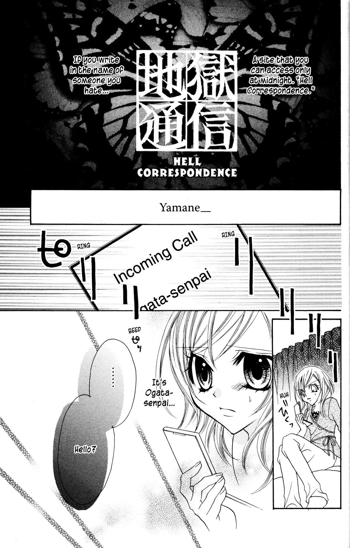 Read Jigoku Shoujo chapter 13 image 28 on Lezhin