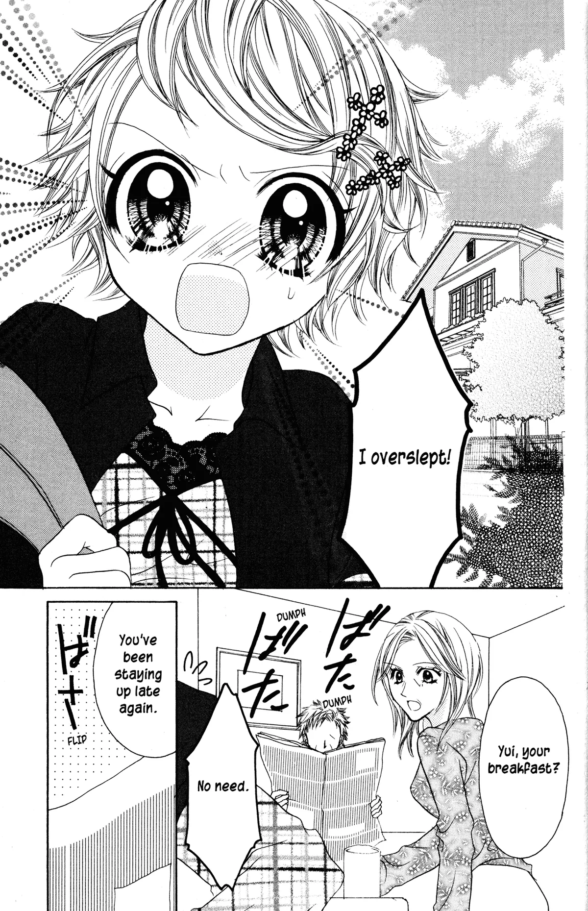 Read Jigoku Shoujo chapter 14 image 17 on Lezhin