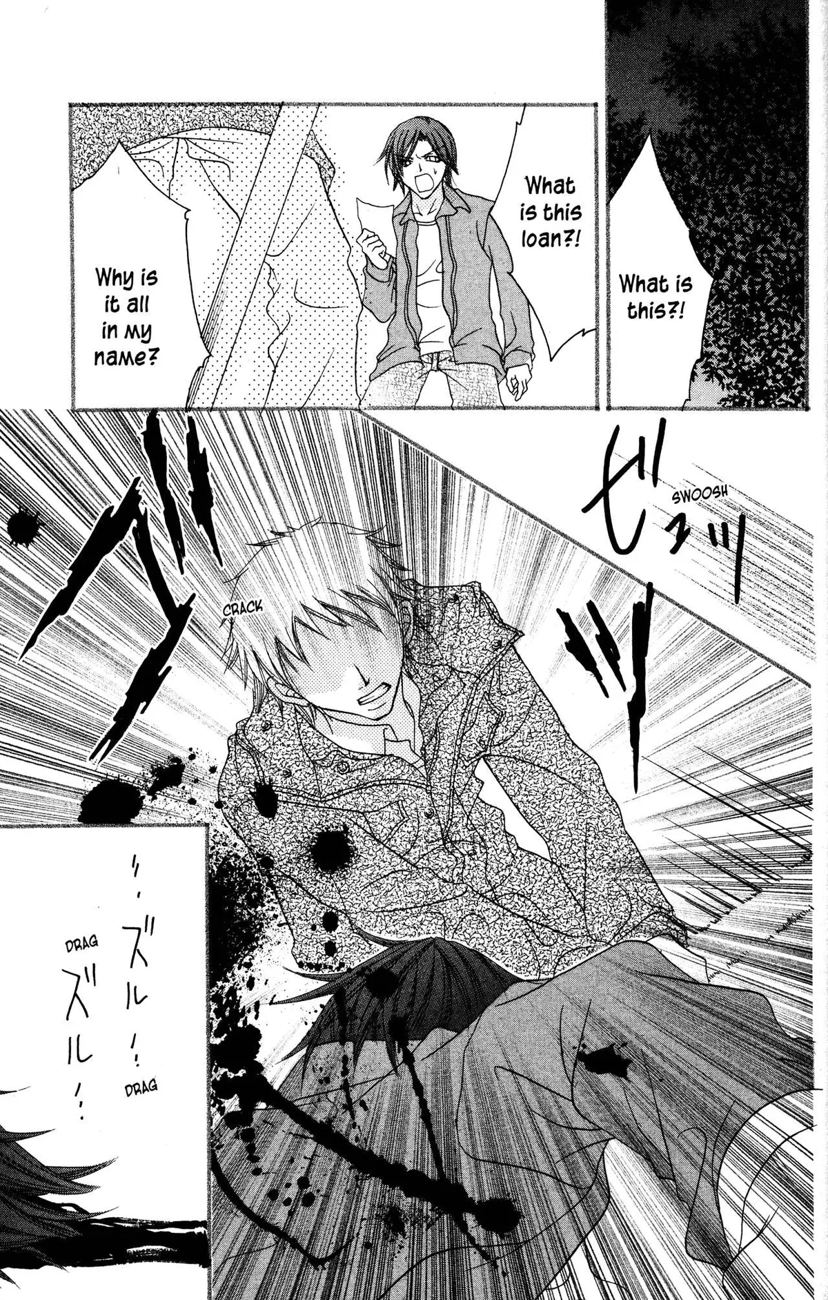 Read Jigoku Shoujo chapter 14 image 43 on Lezhin