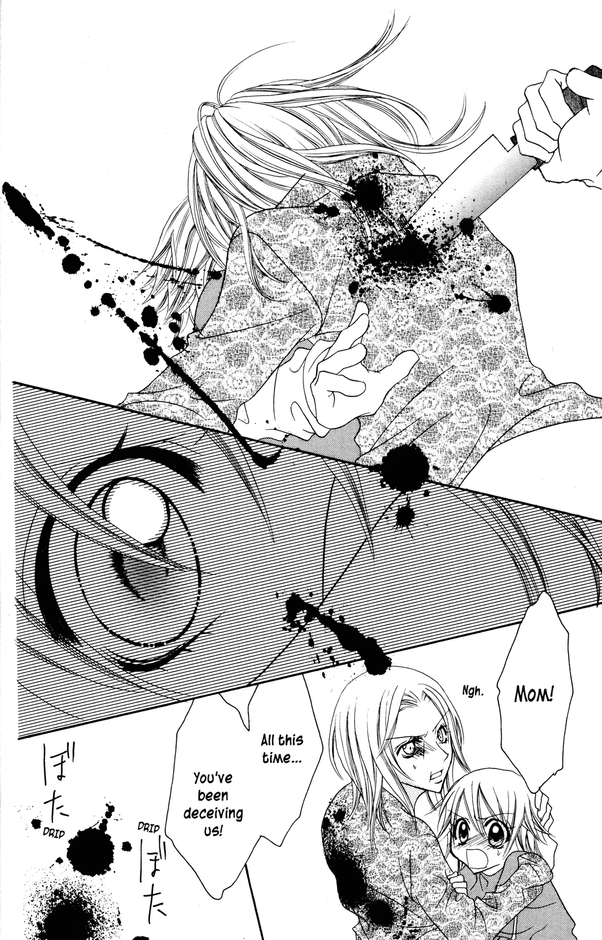 Read Jigoku Shoujo chapter 14 image 48 on Lezhin