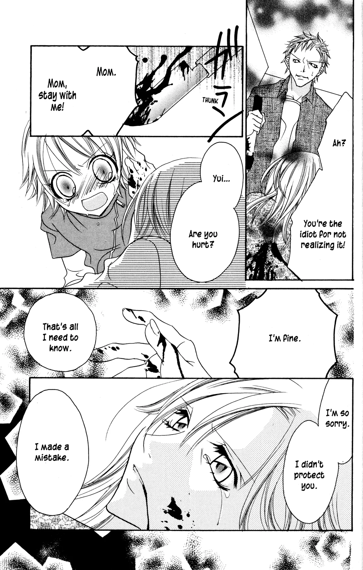 Read Jigoku Shoujo chapter 14 image 49 on Lezhin