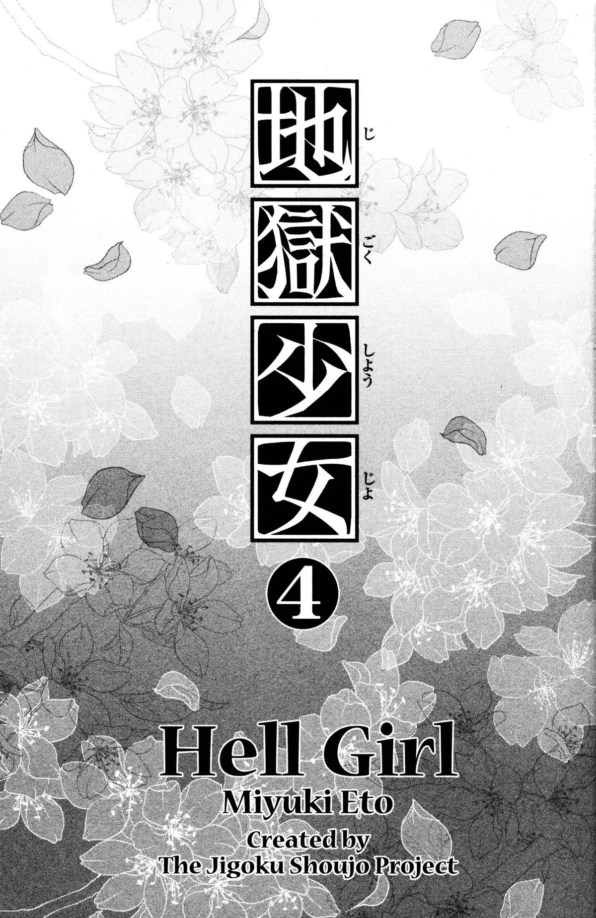 Read Jigoku Shoujo chapter 14 image 8 on Lezhin