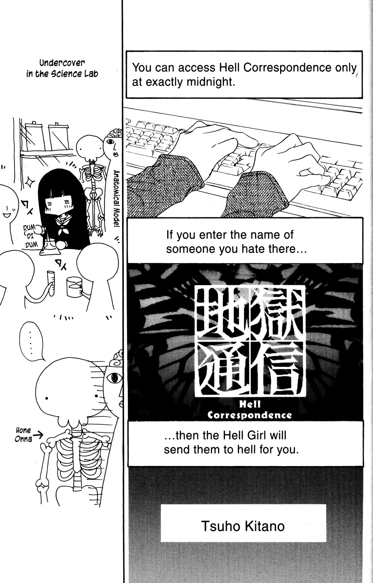 Read Jigoku Shoujo chapter 16 image 19 on Lezhin
