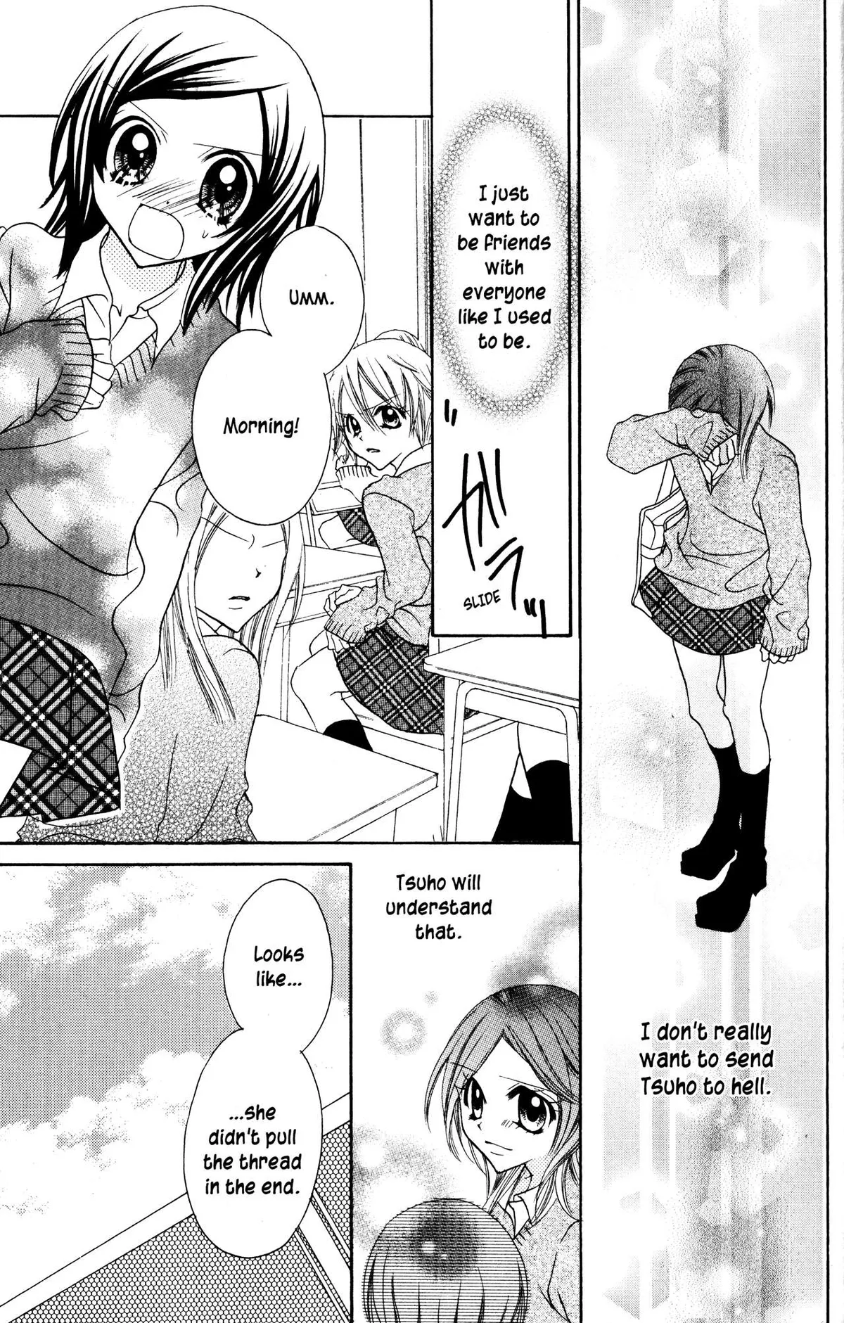 Read Jigoku Shoujo chapter 16 image 25 on Lezhin