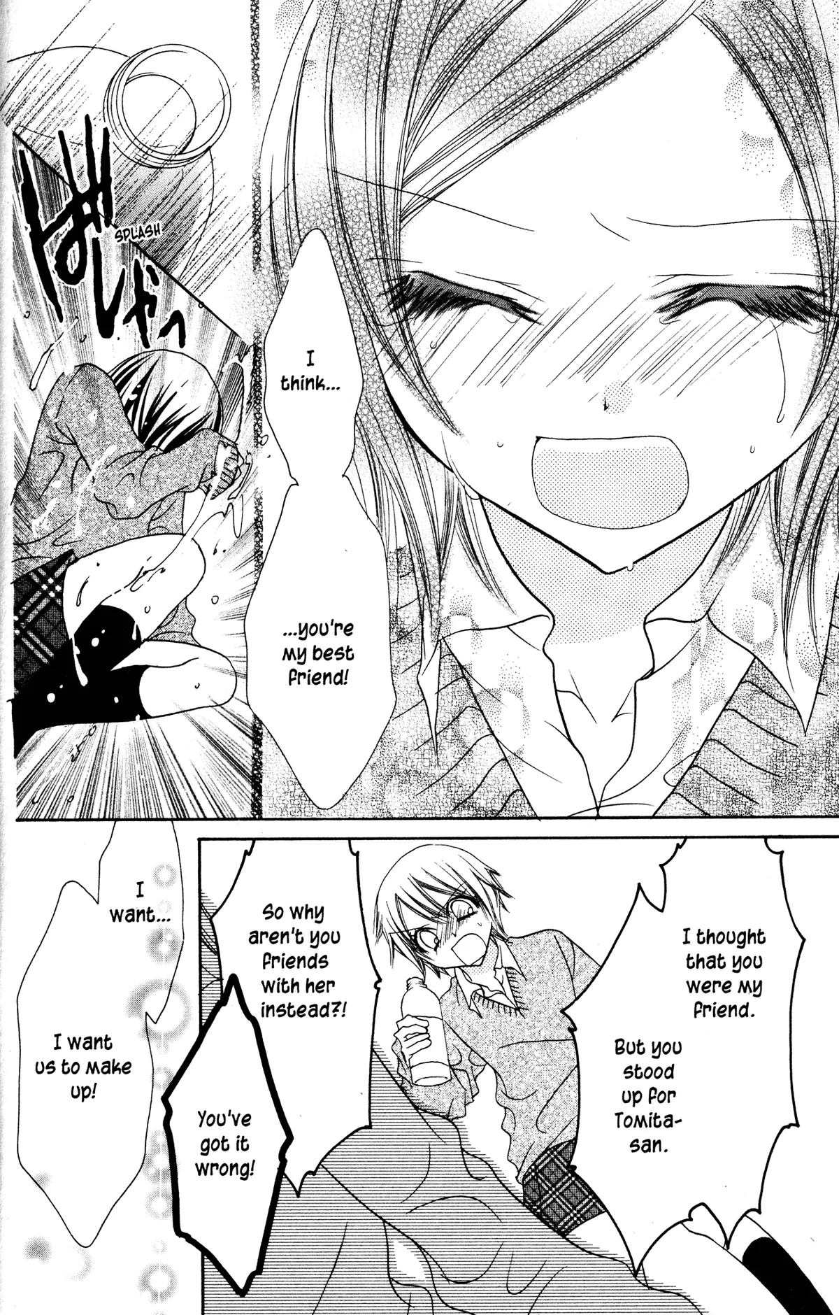 Read Jigoku Shoujo chapter 16 image 28 on Lezhin