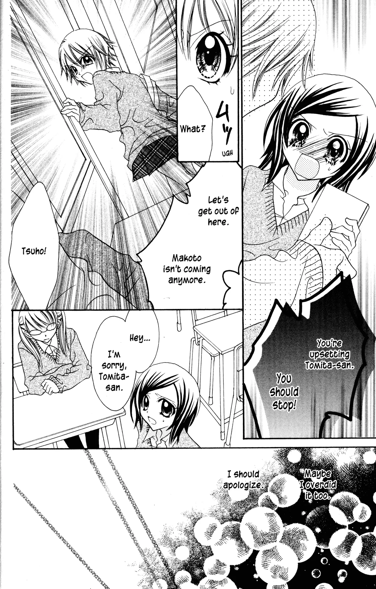 Read Jigoku Shoujo chapter 16 image 4 on Lezhin