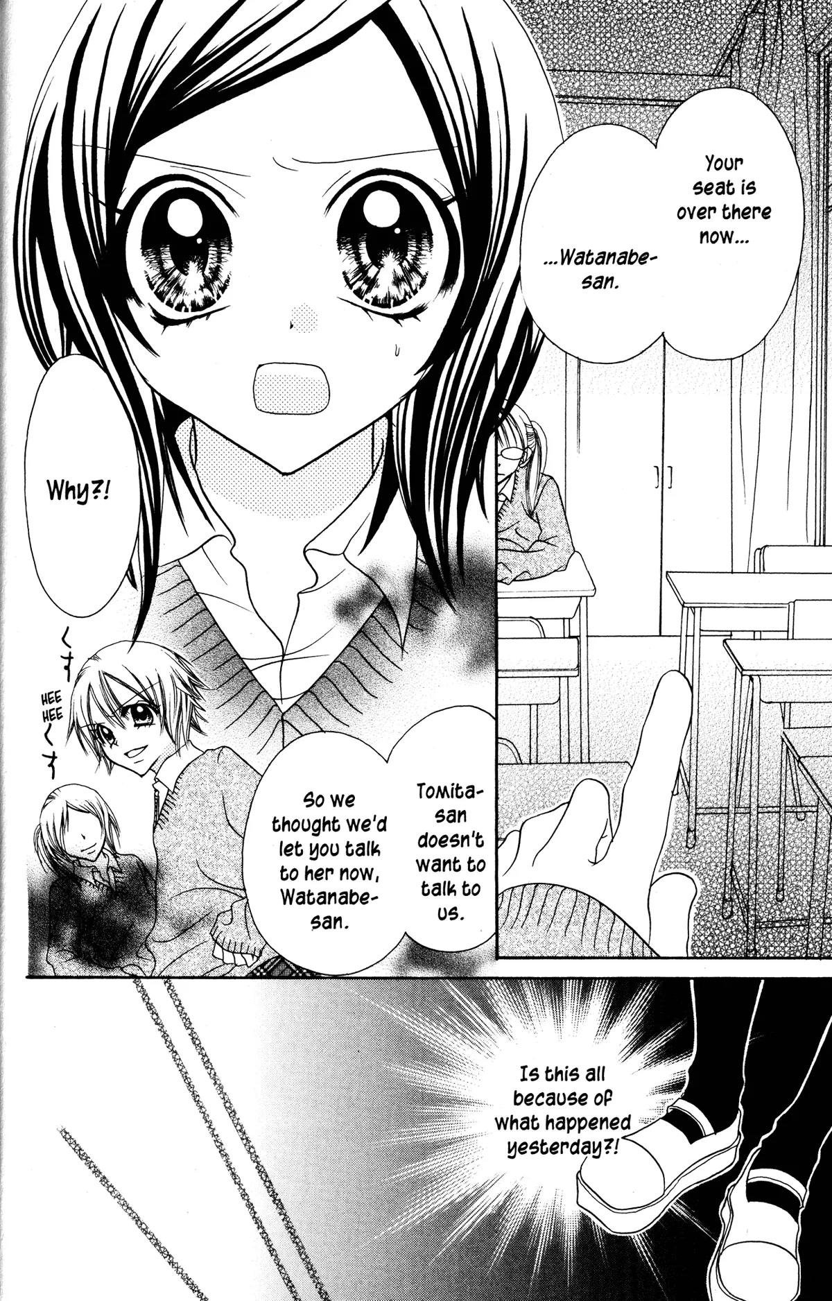 Read Jigoku Shoujo chapter 16 image 6 on Lezhin