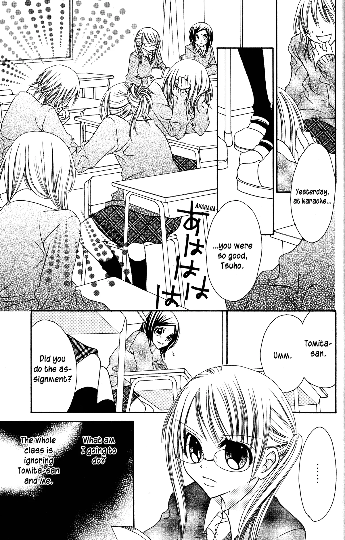 Read Jigoku Shoujo chapter 16 image 7 on Lezhin