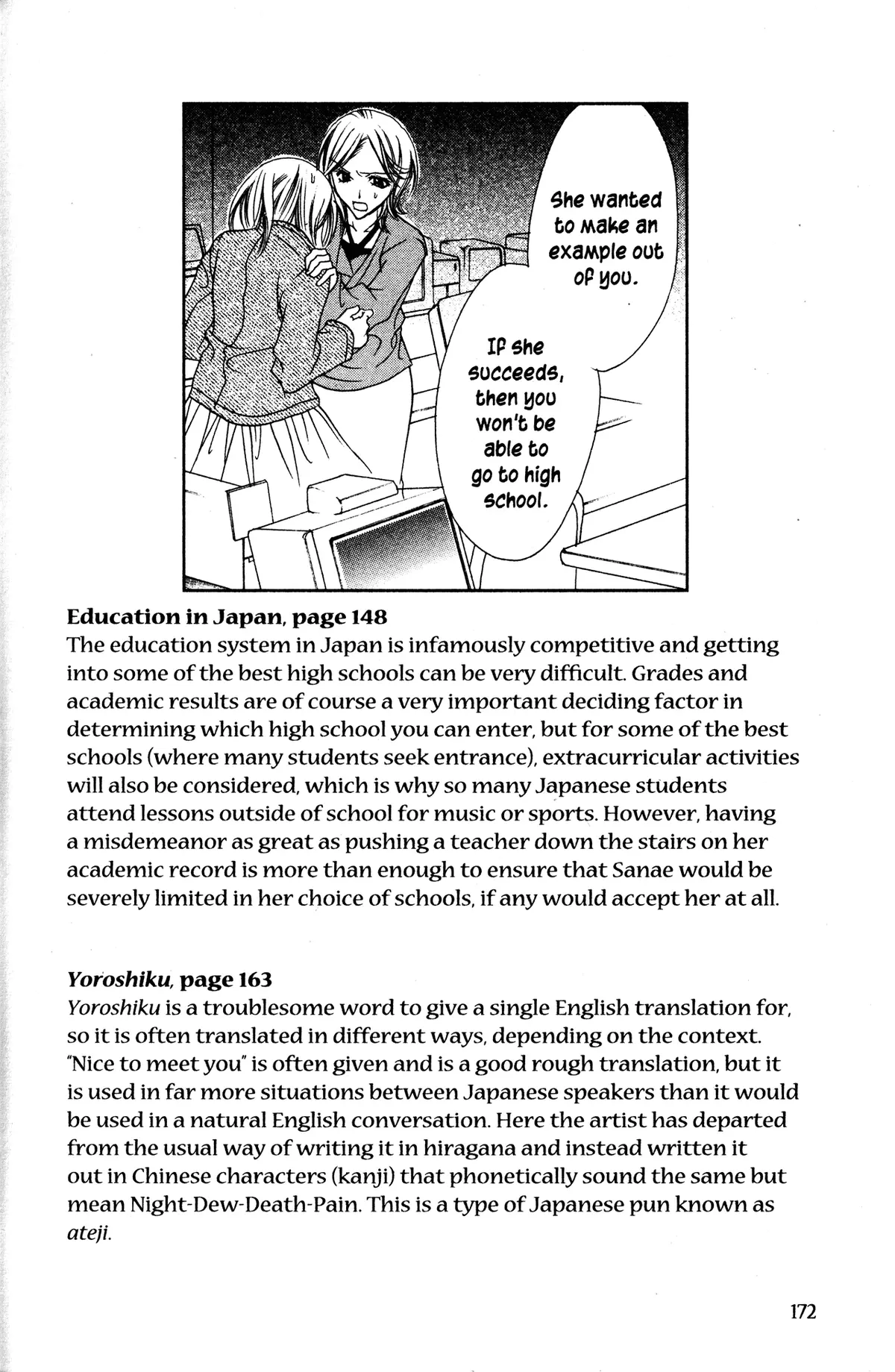Read Jigoku Shoujo chapter 17.5 image 11 on Lezhin