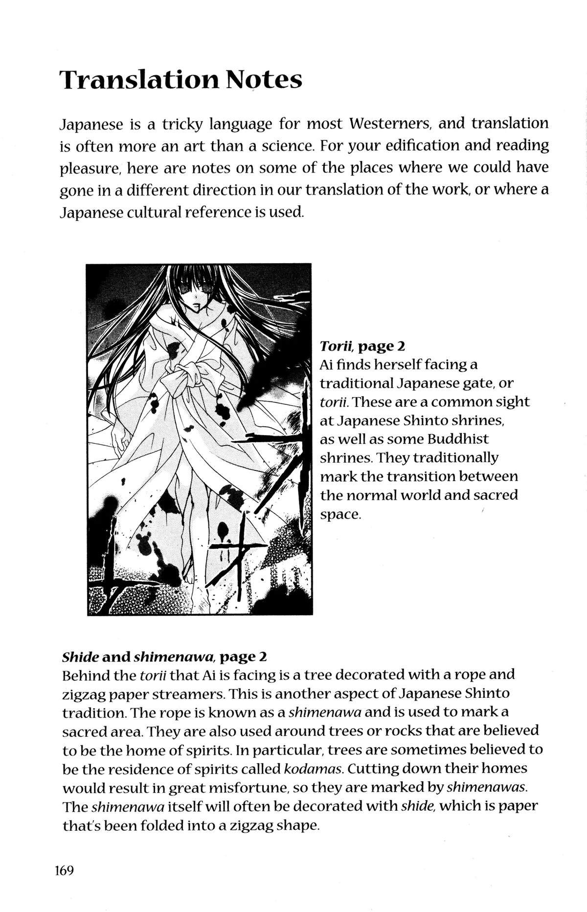 Read Jigoku Shoujo chapter 17.5 image 8 on Lezhin