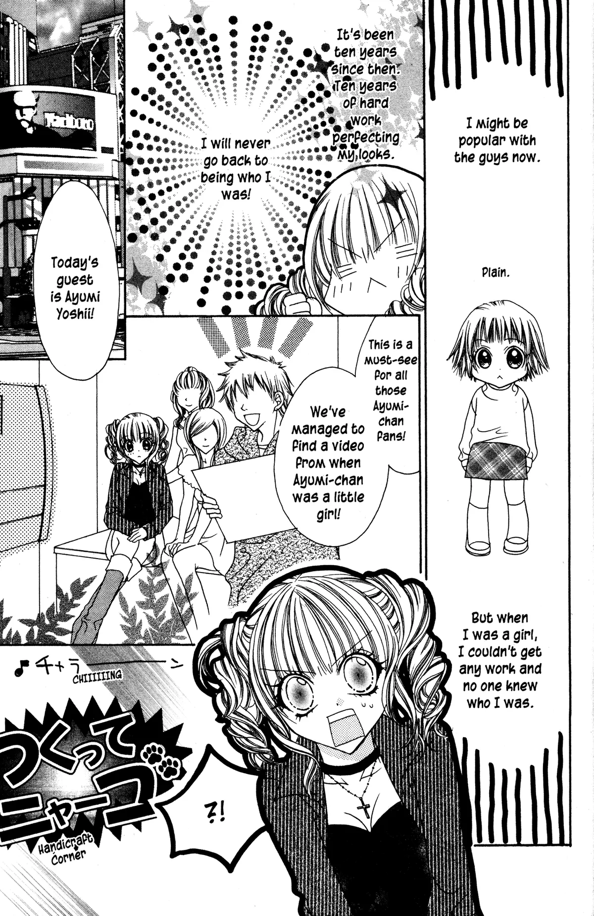 Read Jigoku Shoujo chapter 18 image 14 on Lezhin