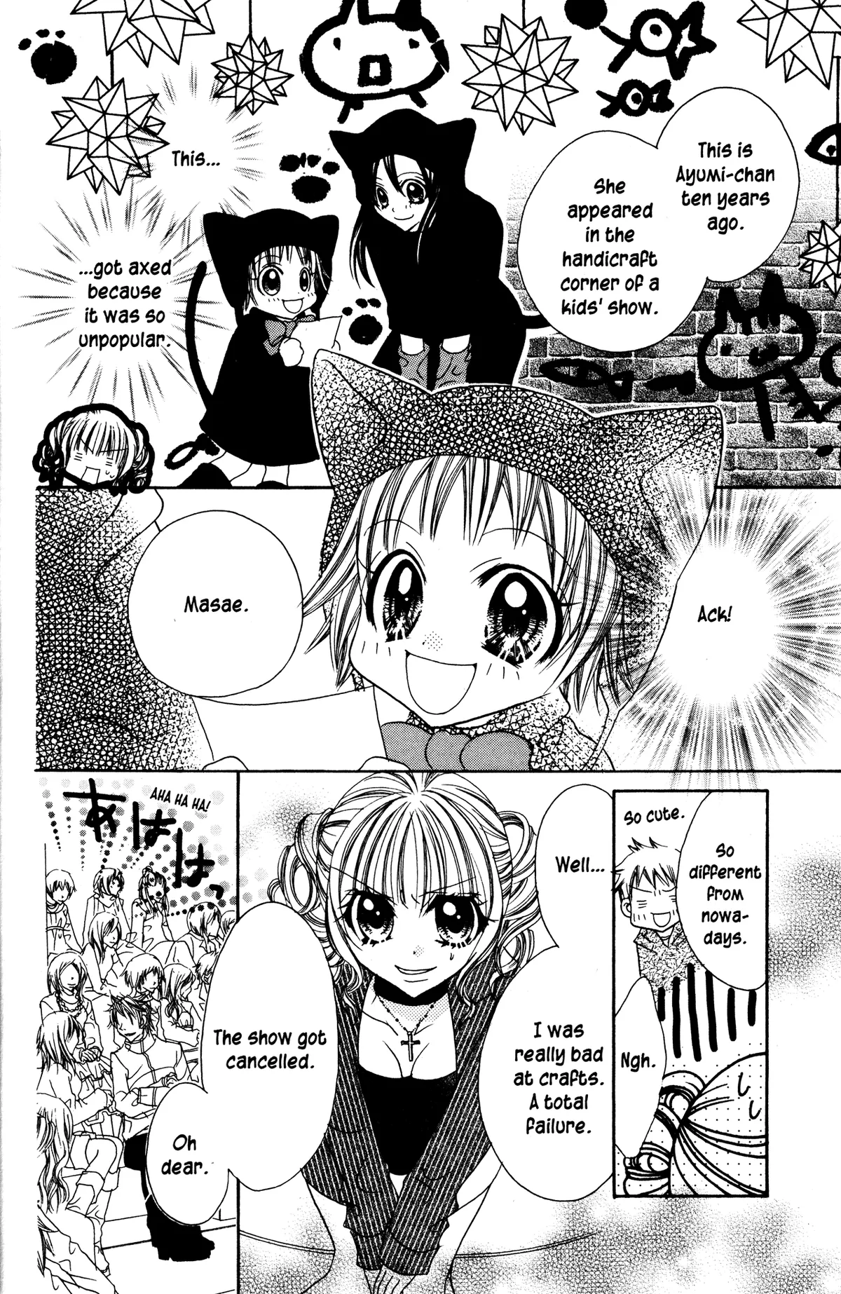 Read Jigoku Shoujo chapter 18 image 15 on Lezhin