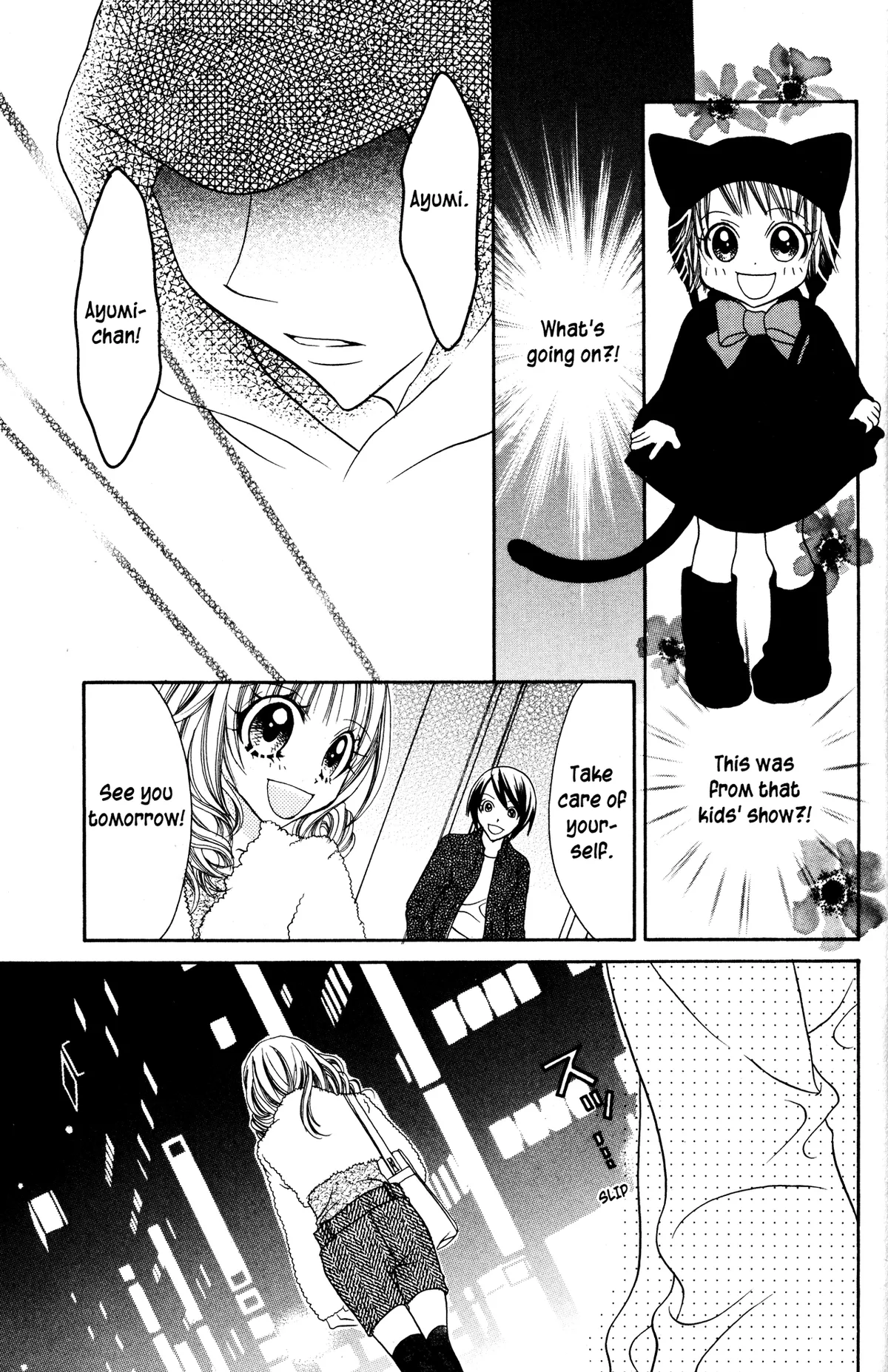 Read Jigoku Shoujo chapter 18 image 20 on Lezhin