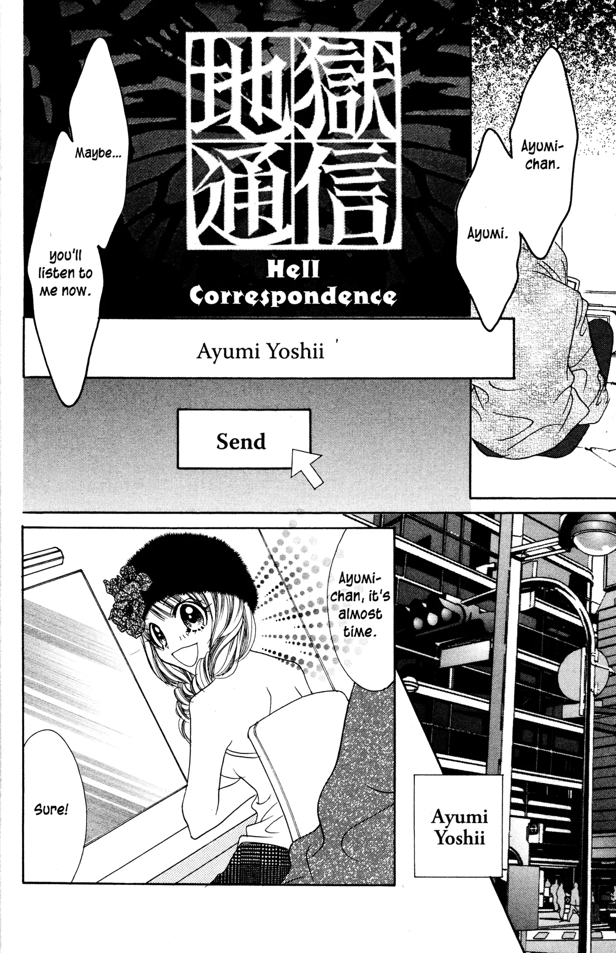 Read Jigoku Shoujo chapter 18 image 25 on Lezhin