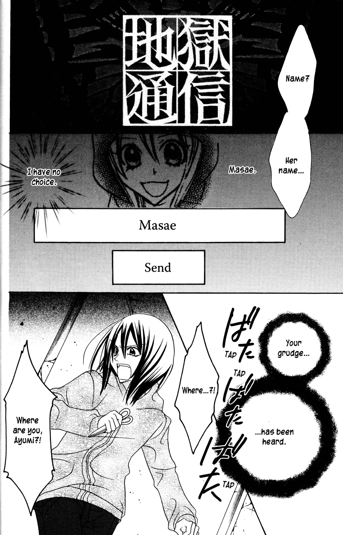 Read Jigoku Shoujo chapter 18 image 39 on Lezhin
