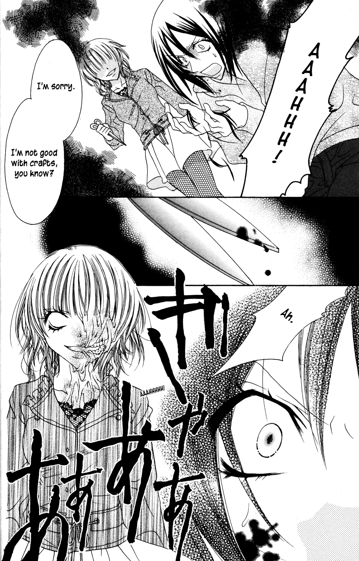Read Jigoku Shoujo chapter 18 image 41 on Lezhin