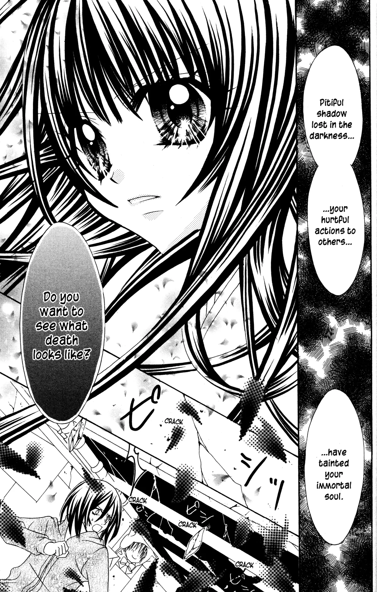 Read Jigoku Shoujo chapter 18 image 44 on Lezhin