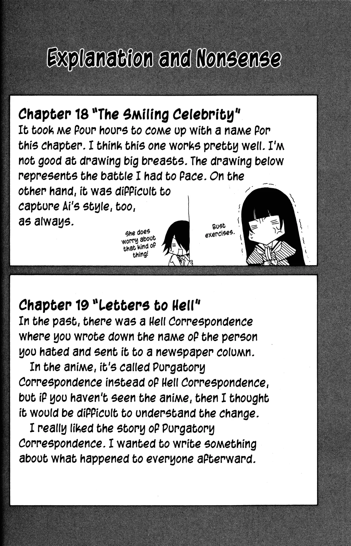 Read Jigoku Shoujo chapter 19 image 1 on Lezhin