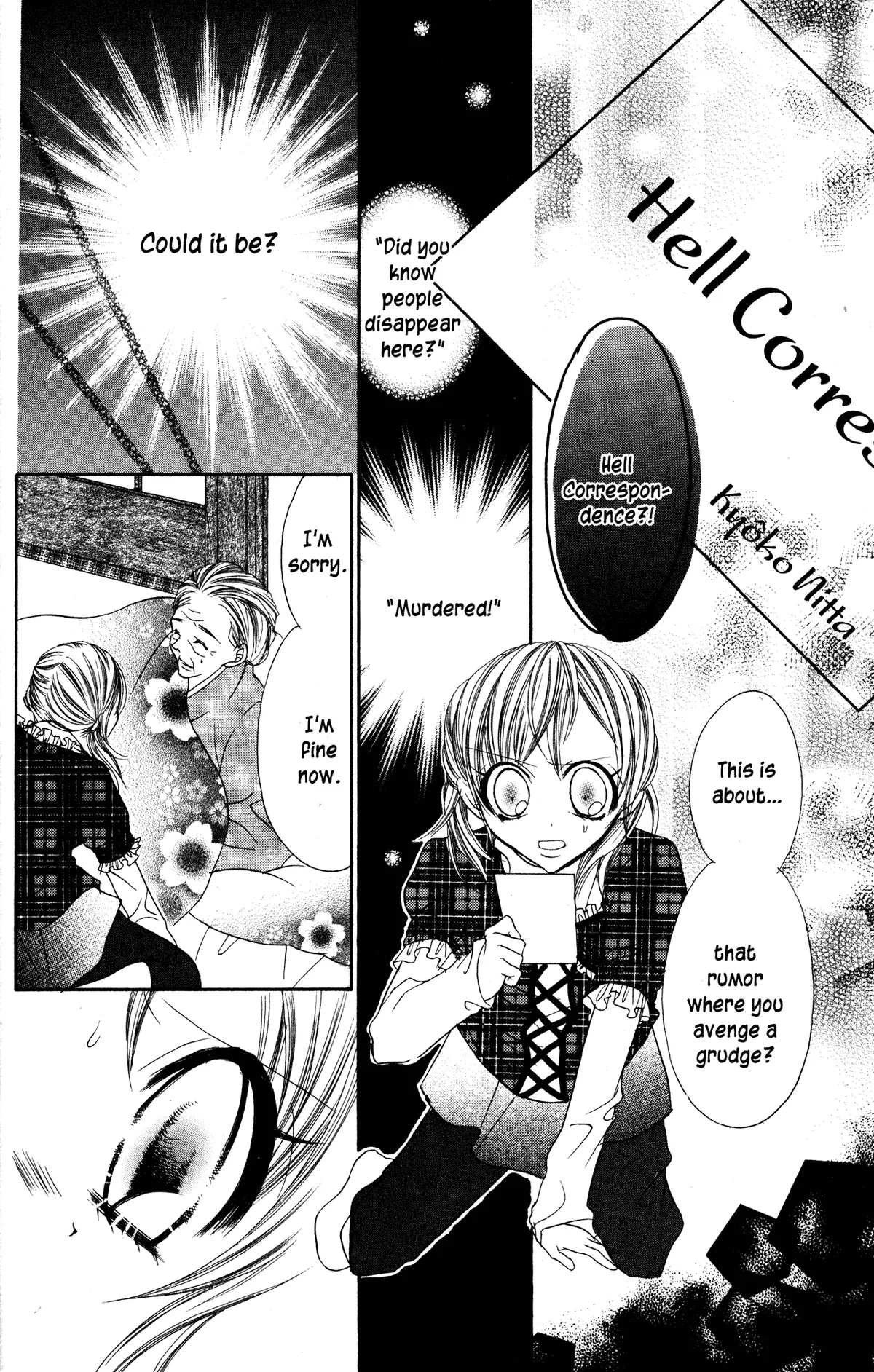 Read Jigoku Shoujo chapter 19 image 17 on Lezhin