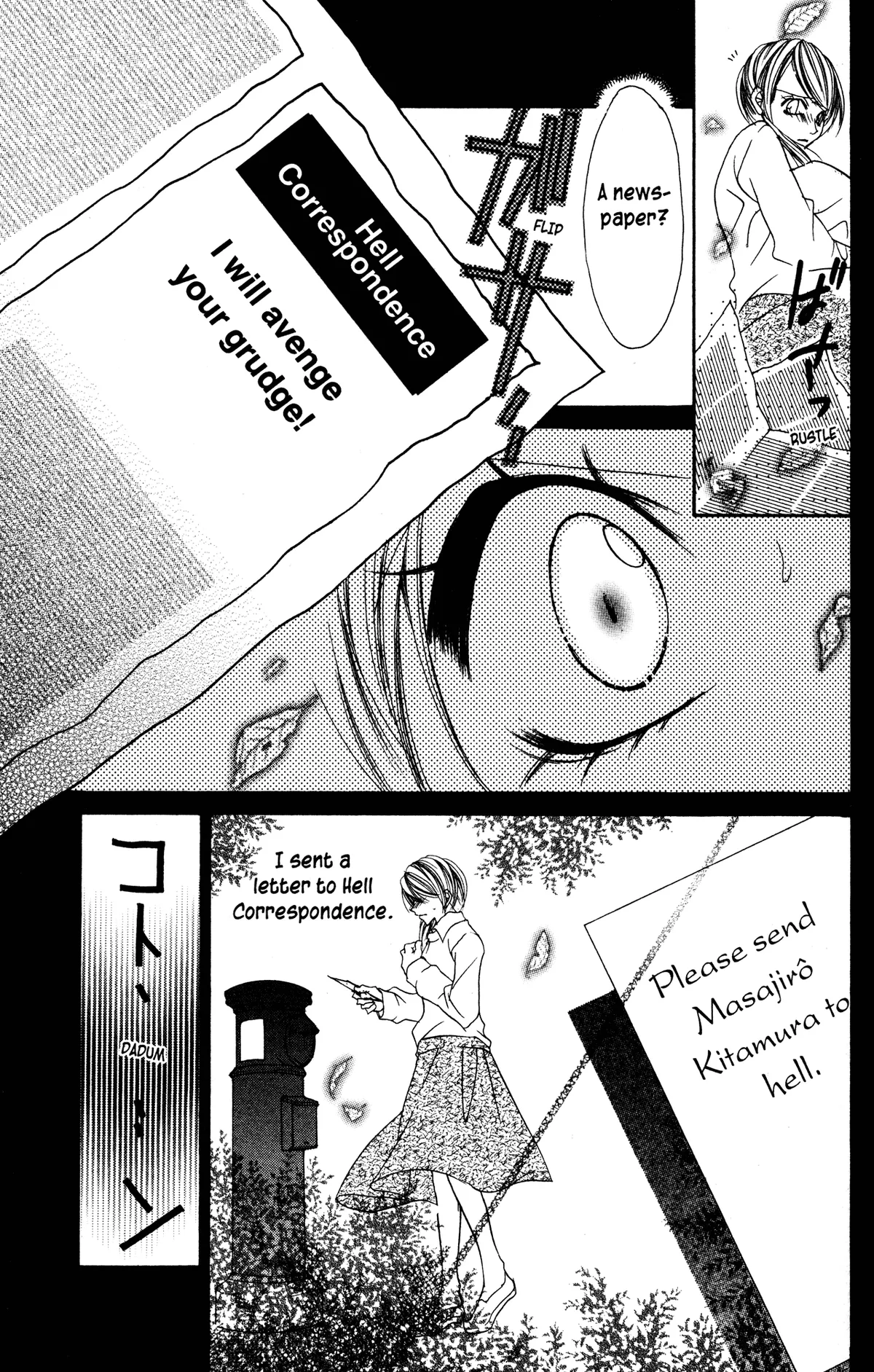 Read Jigoku Shoujo chapter 19 image 22 on Lezhin