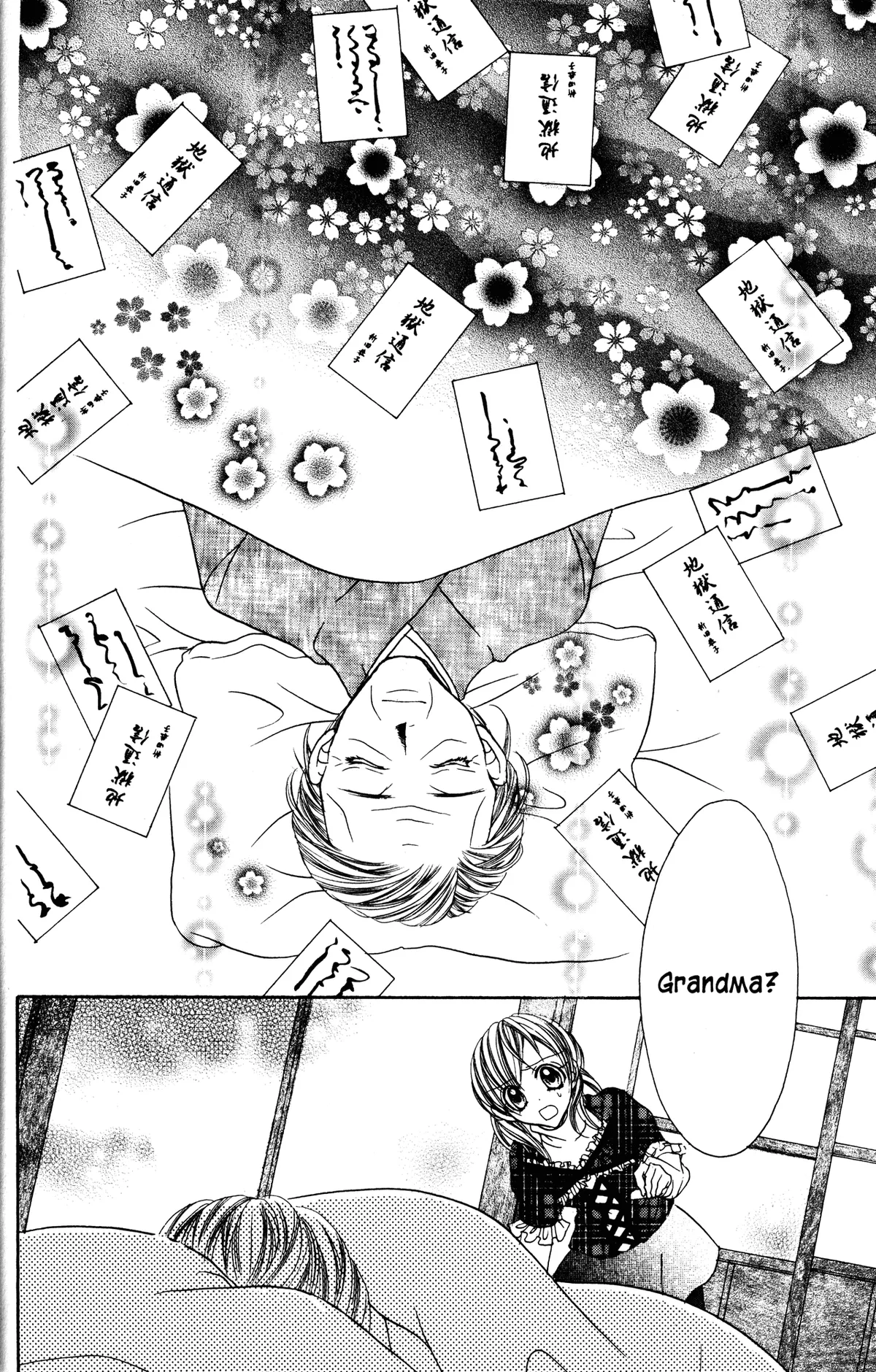 Read Jigoku Shoujo chapter 19 image 33 on Lezhin
