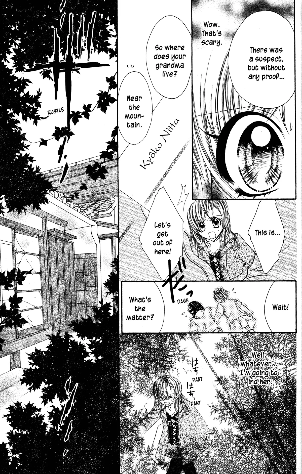 Read Jigoku Shoujo chapter 19 image 8 on Lezhin