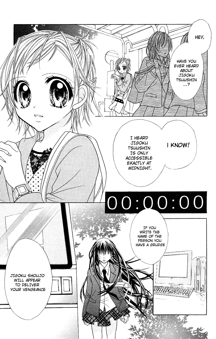 Read Jigoku Shoujo chapter 2 image 1 on Lezhin