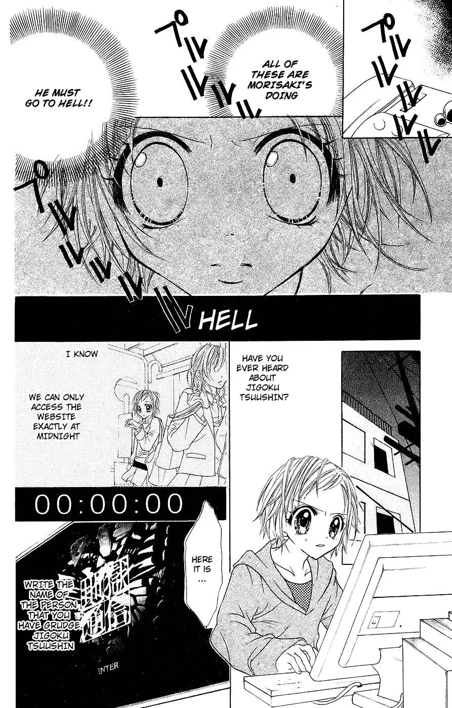 Read Jigoku Shoujo chapter 2 image 18 on Lezhin