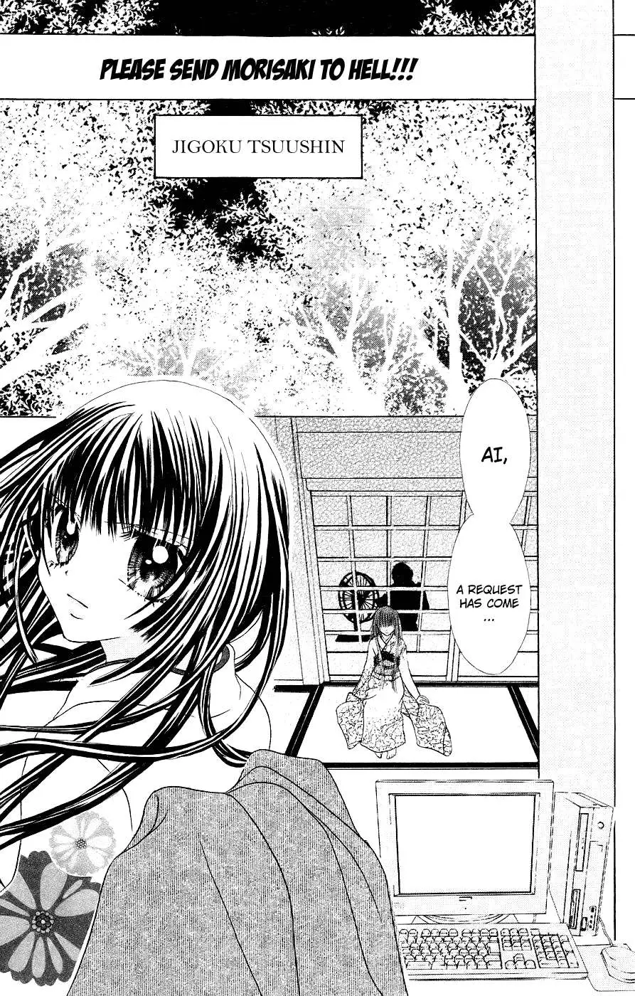 Read Jigoku Shoujo chapter 2 image 19 on Lezhin