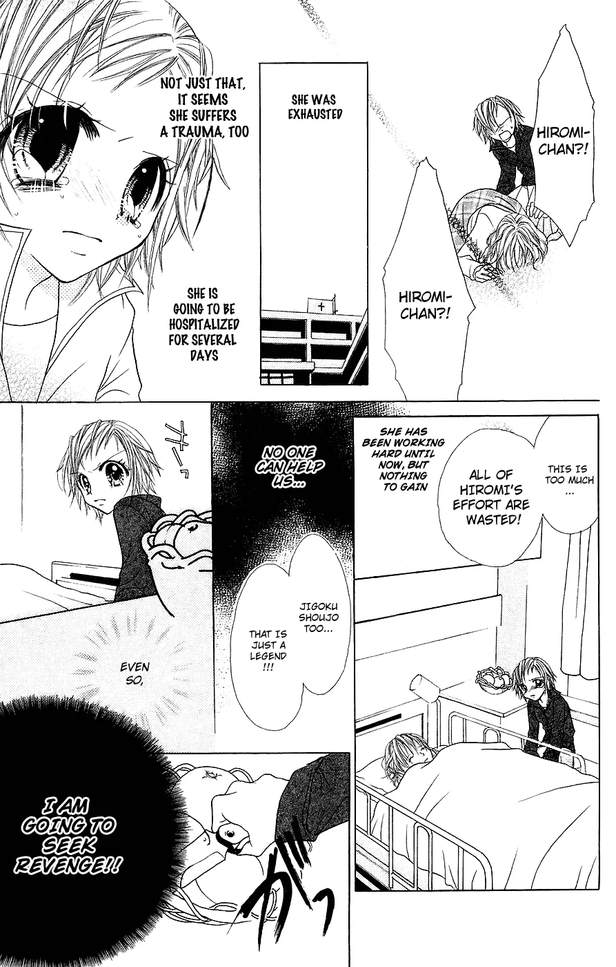 Read Jigoku Shoujo chapter 2 image 23 on Lezhin