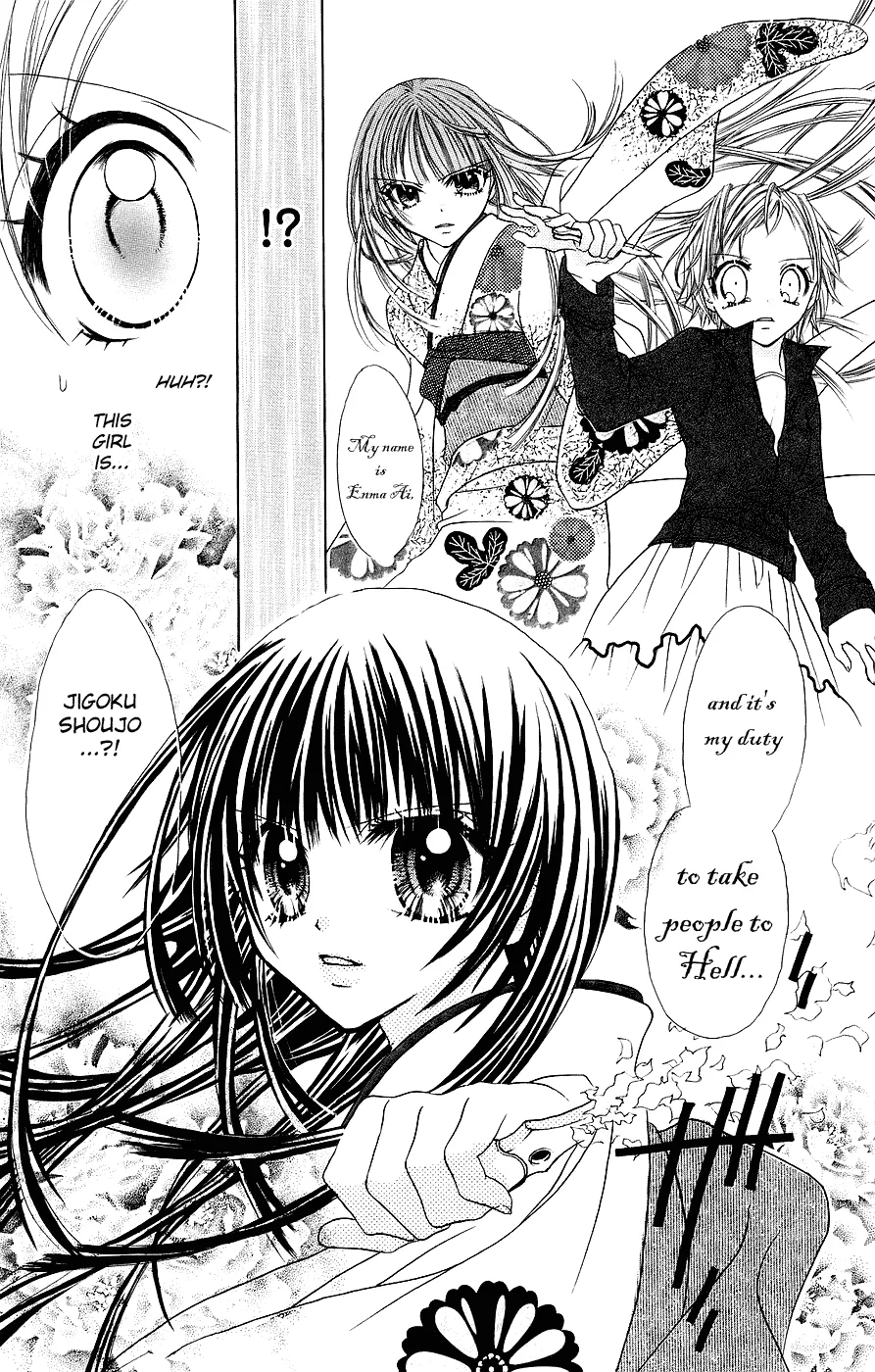 Read Jigoku Shoujo chapter 2 image 24 on Lezhin