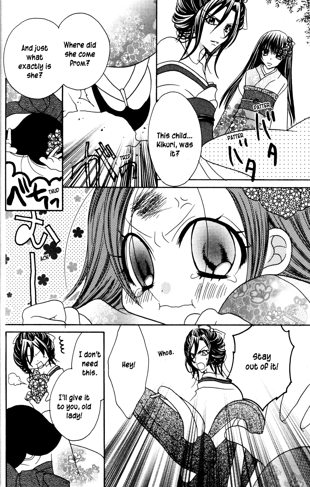 Read Jigoku Shoujo chapter 20 image 17 on Lezhin