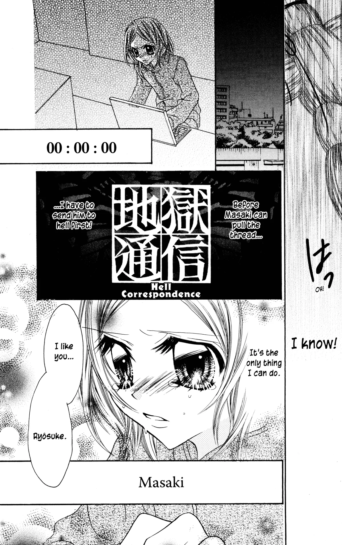 Read Jigoku Shoujo chapter 20 image 24 on Lezhin