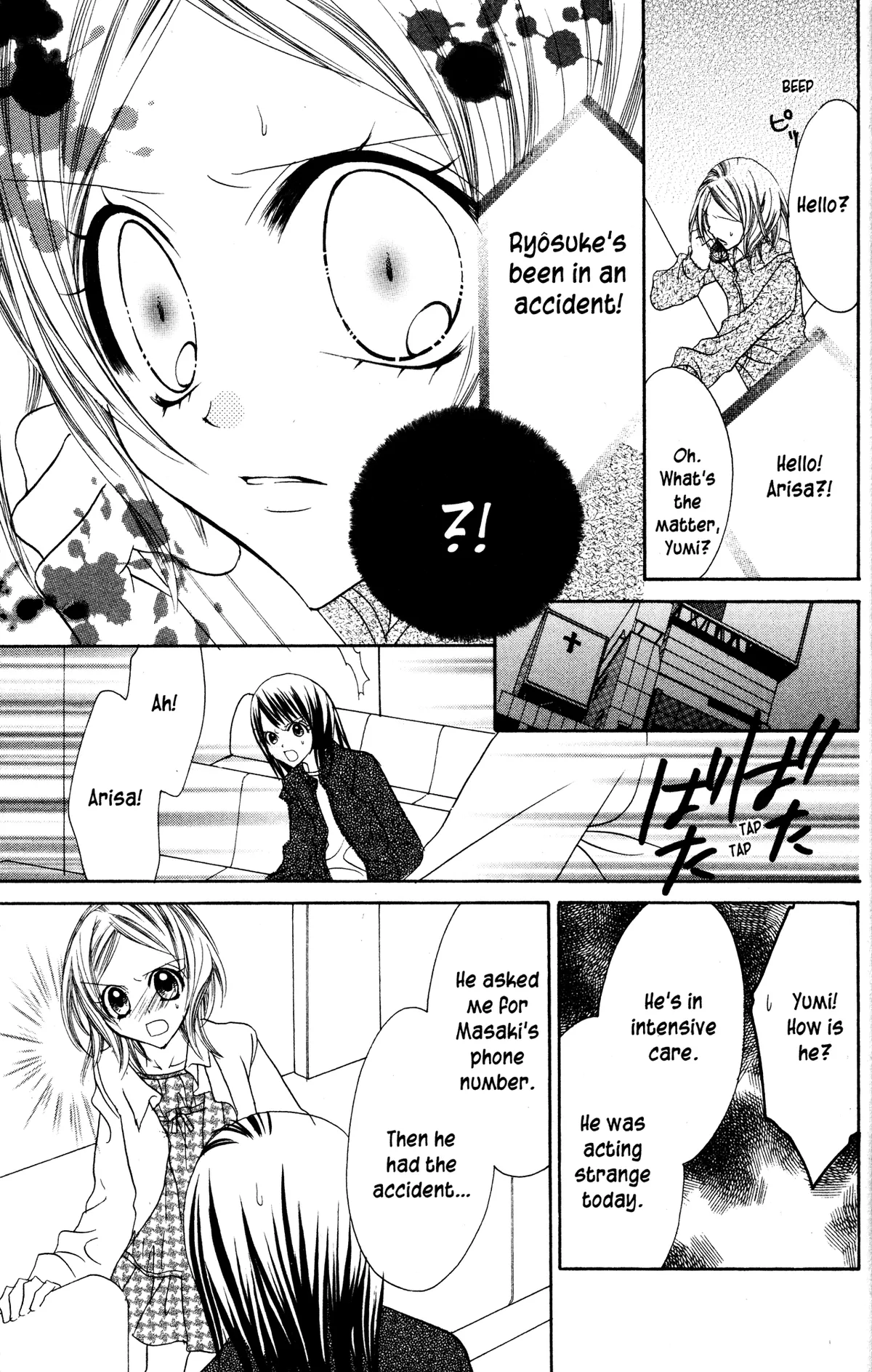 Read Jigoku Shoujo chapter 20 image 26 on Lezhin