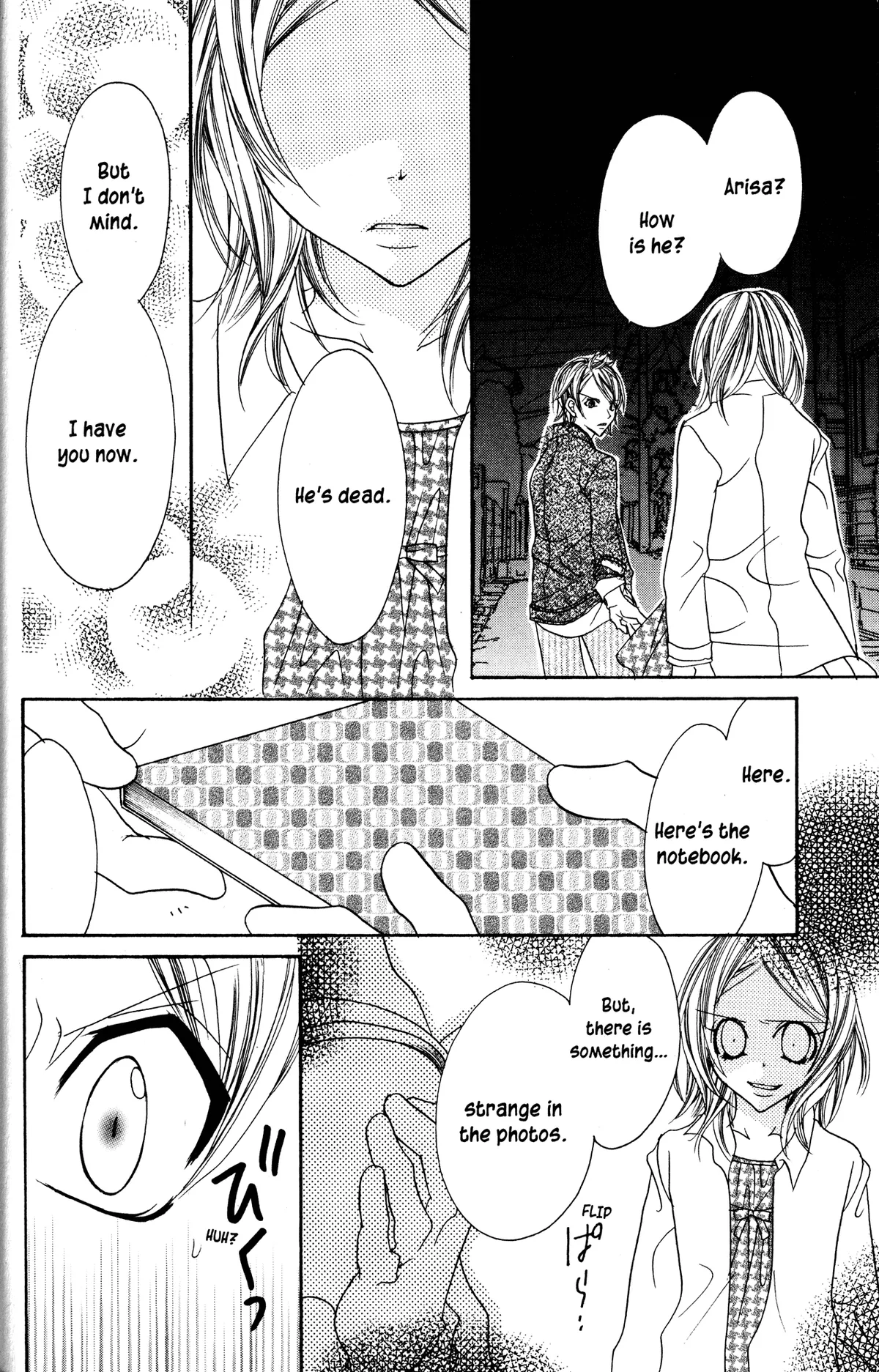Read Jigoku Shoujo chapter 20 image 31 on Lezhin