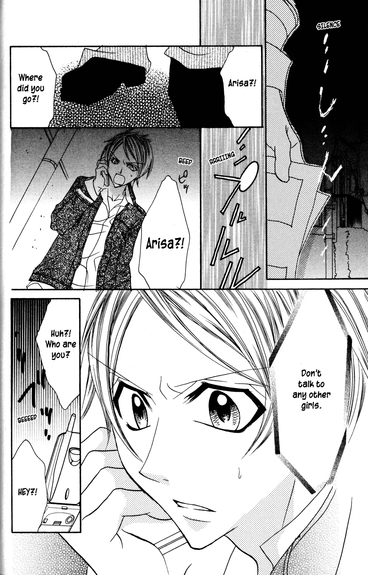 Read Jigoku Shoujo chapter 20 image 33 on Lezhin