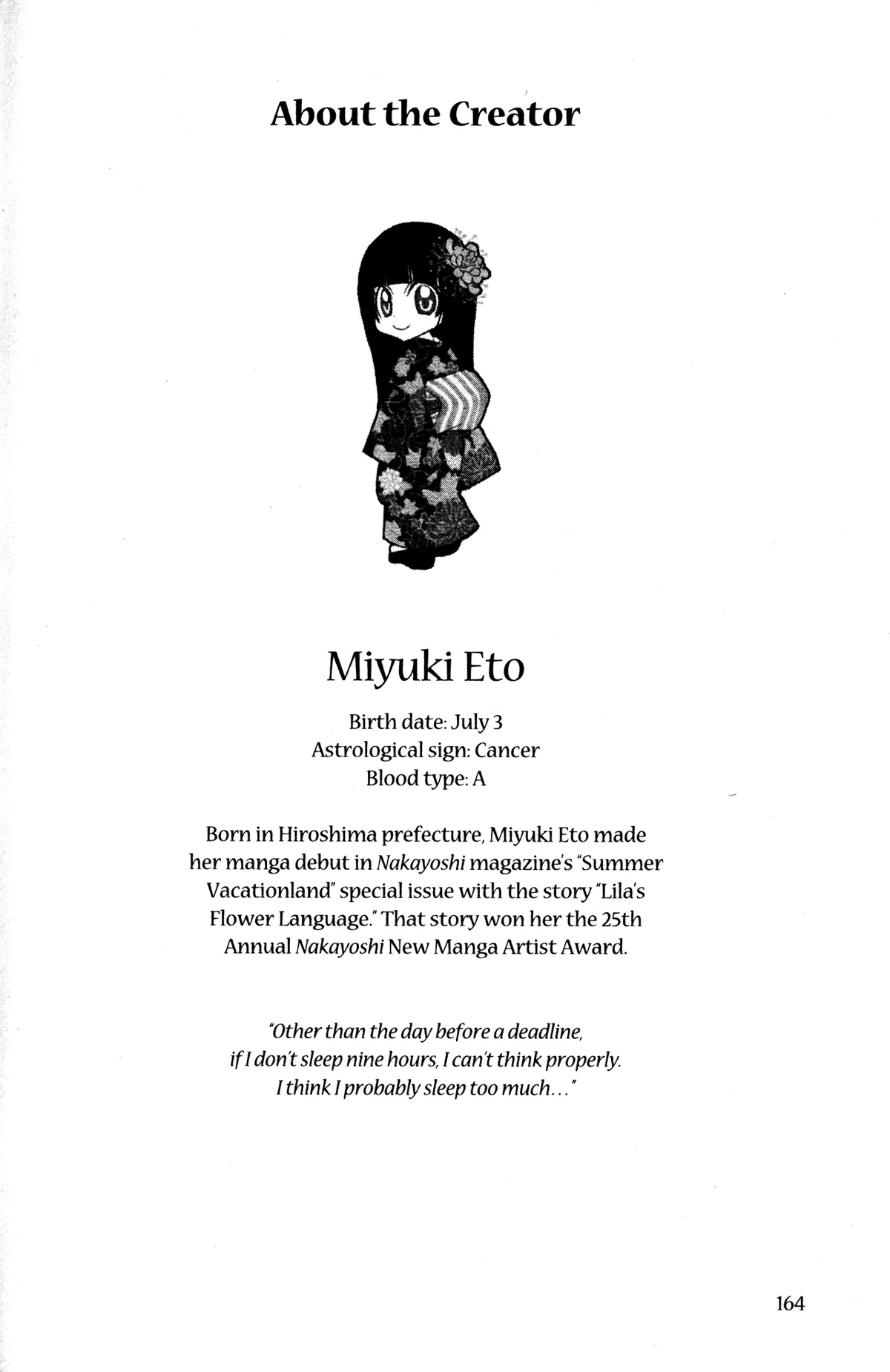 Read Jigoku Shoujo chapter 21.5 image 5 on Lezhin