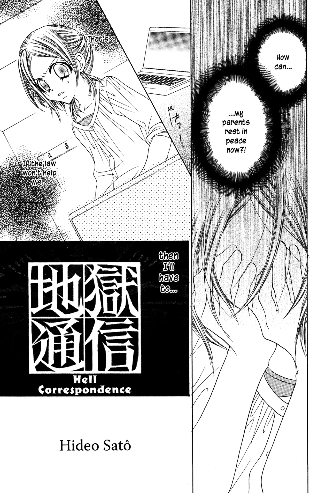 Read Jigoku Shoujo chapter 21 image 18 on Lezhin