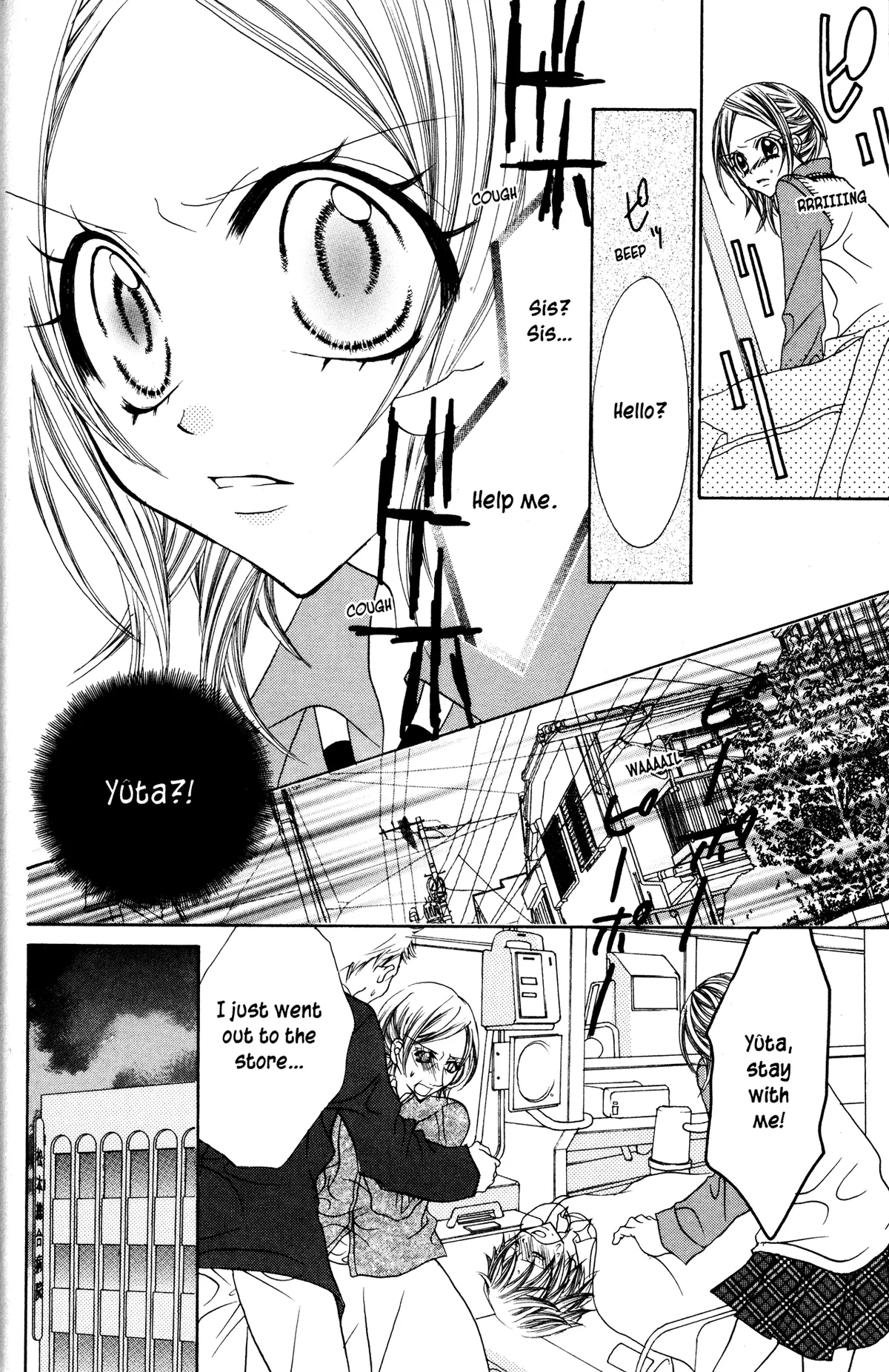 Read Jigoku Shoujo chapter 21 image 27 on Lezhin