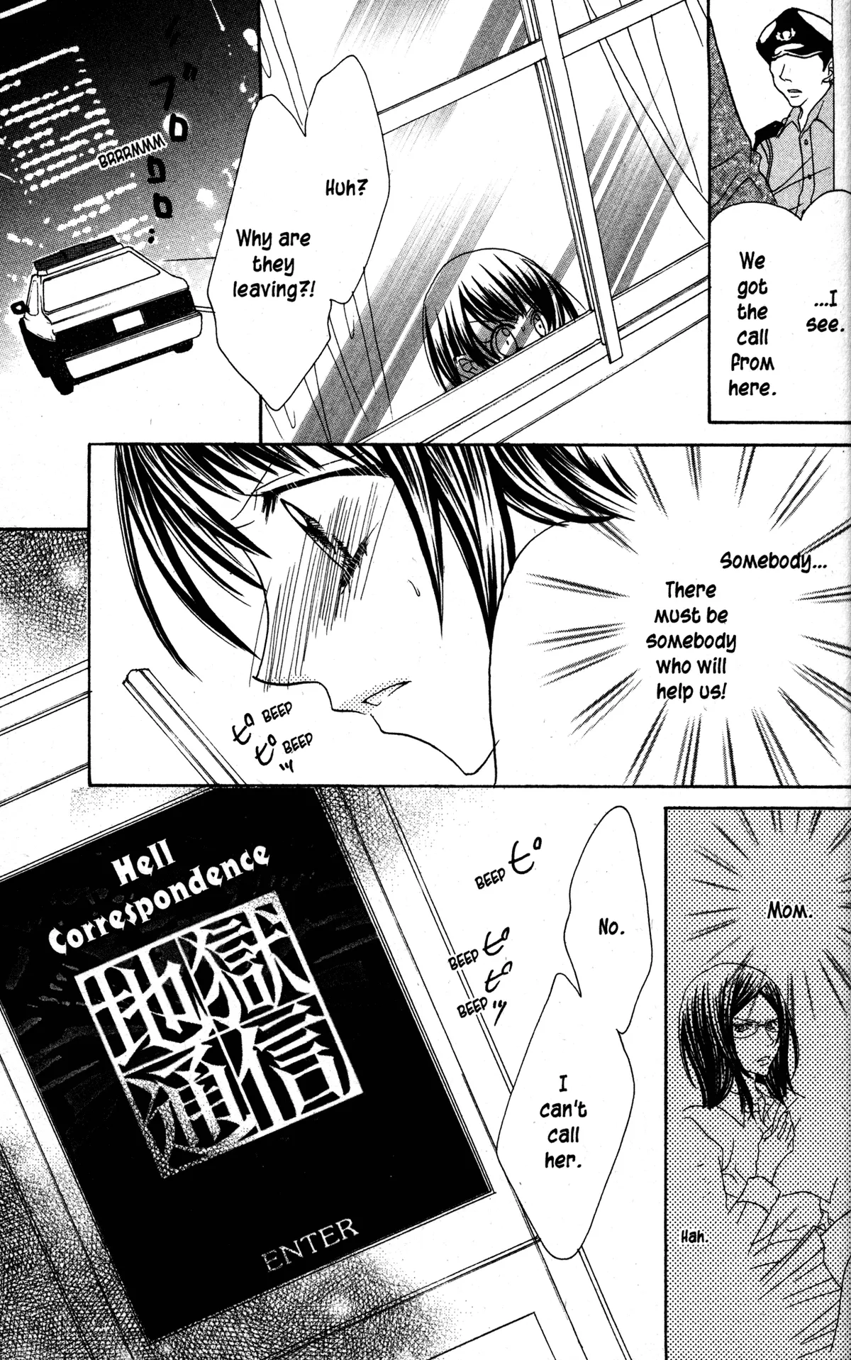 Read Jigoku Shoujo chapter 23 image 24 on Lezhin