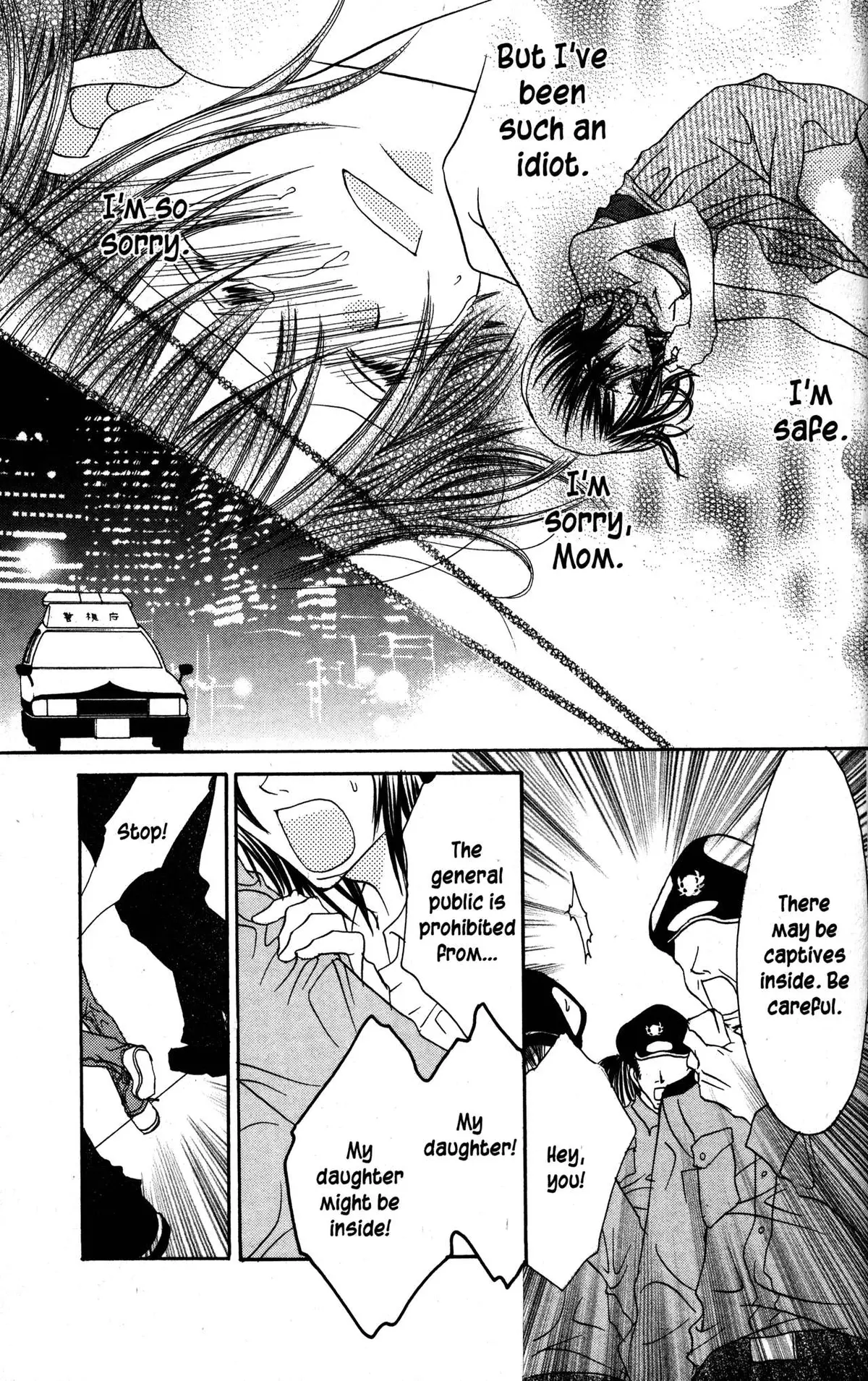 Read Jigoku Shoujo chapter 23 image 32 on Lezhin
