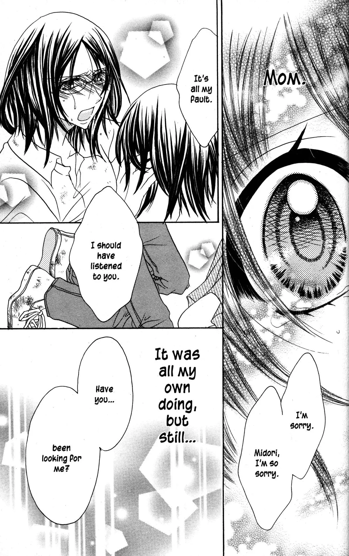 Read Jigoku Shoujo chapter 23 image 34 on Lezhin