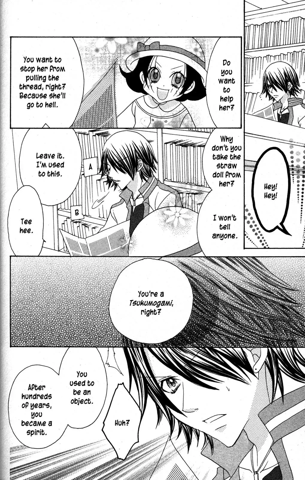 Read Jigoku Shoujo chapter 24.5 image 14 on Lezhin