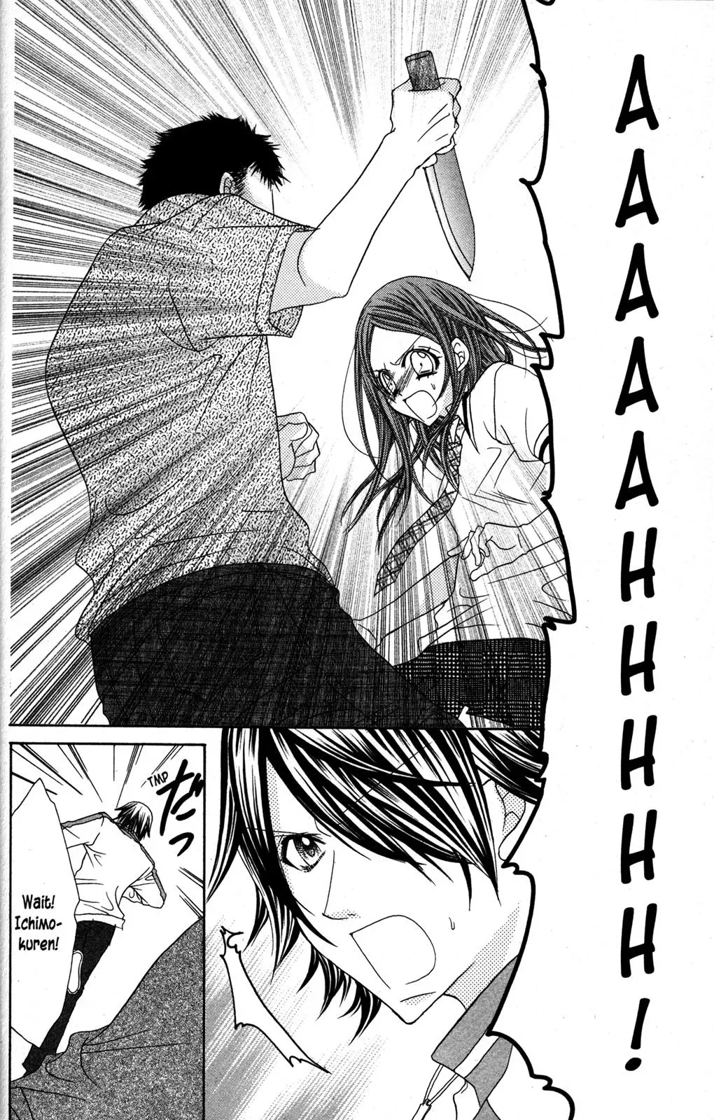 Read Jigoku Shoujo chapter 24.5 image 30 on Lezhin