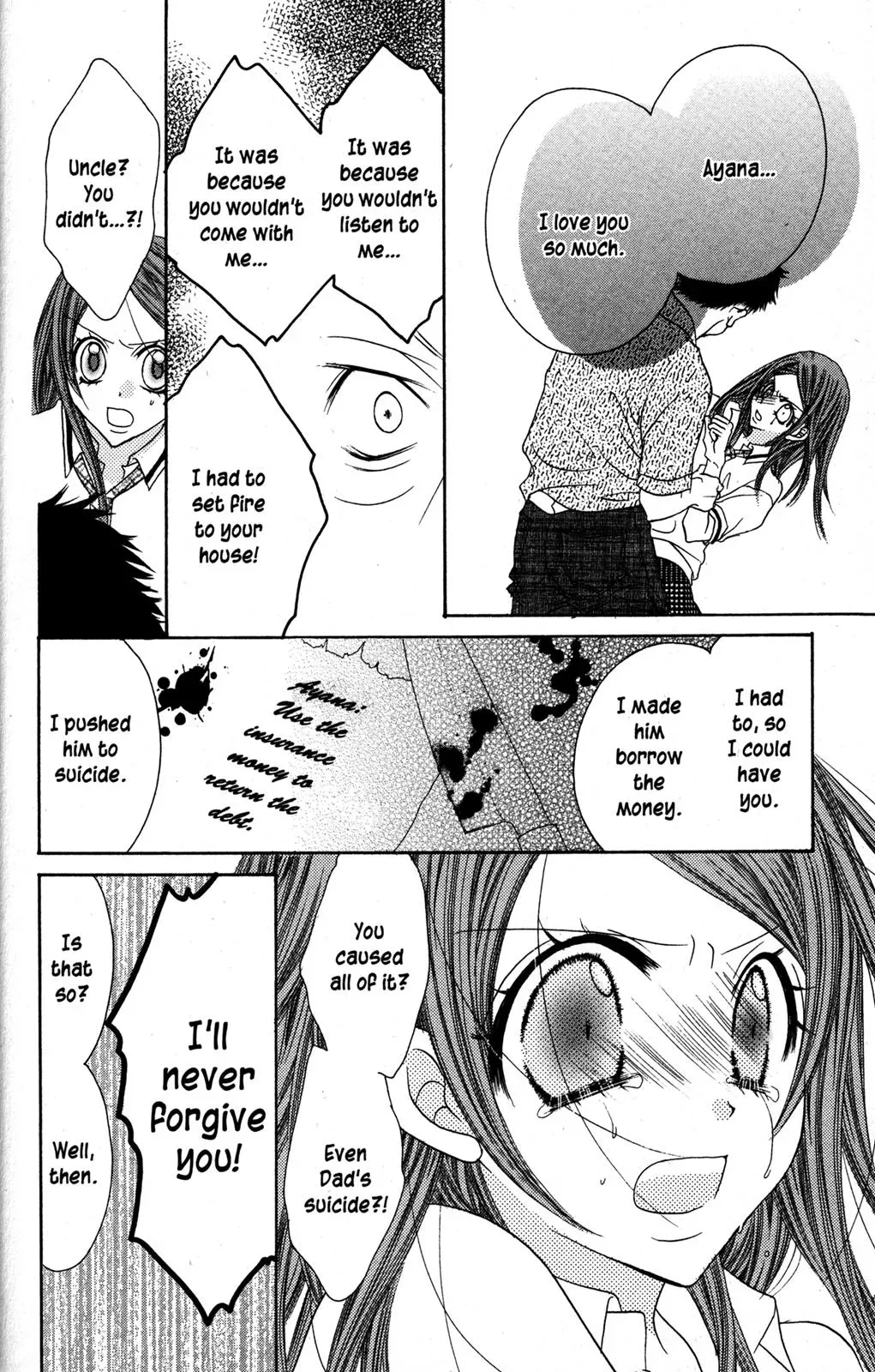 Read Jigoku Shoujo chapter 24.5 image 32 on Lezhin
