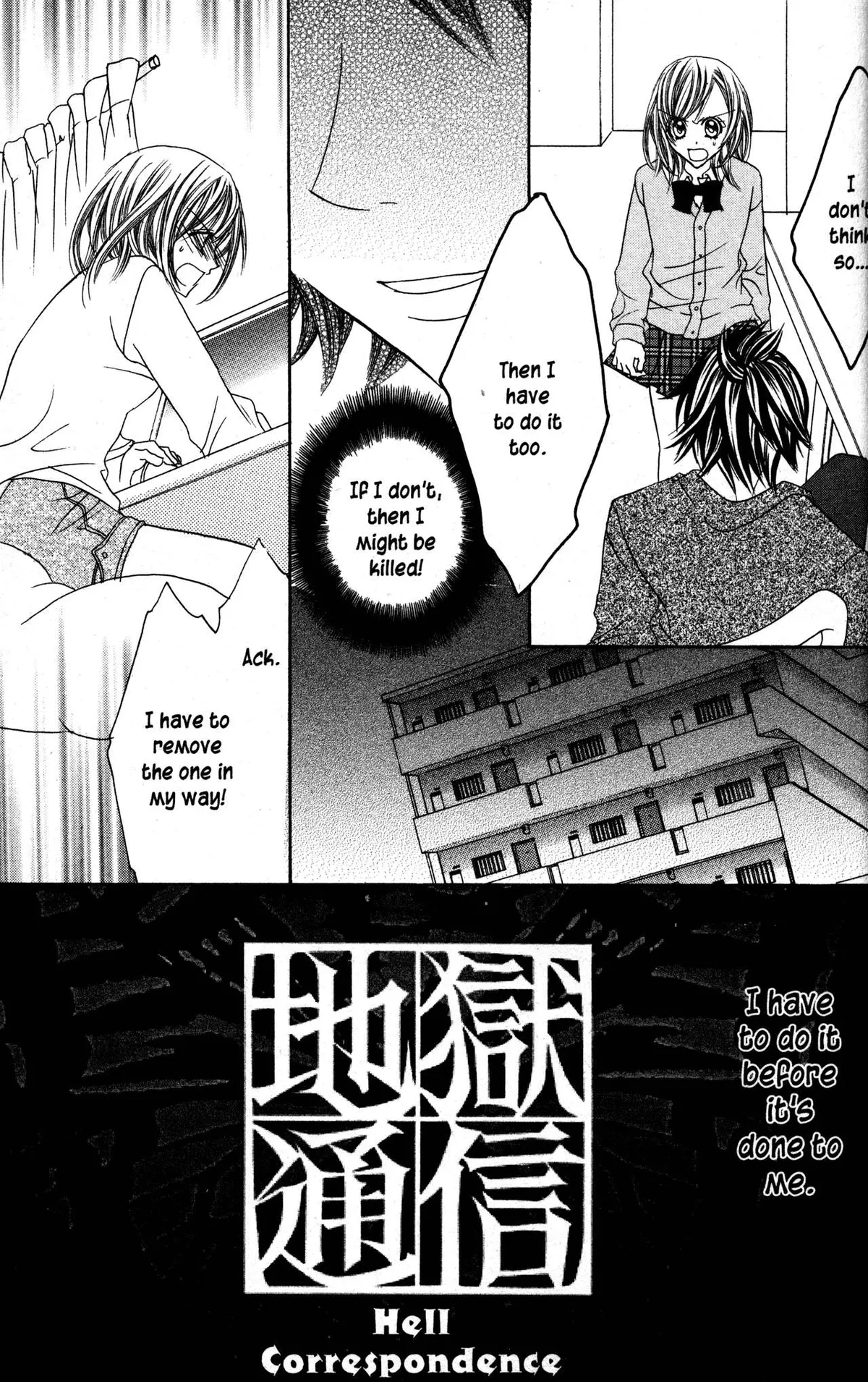 Read Jigoku Shoujo chapter 24 image 20 on Lezhin