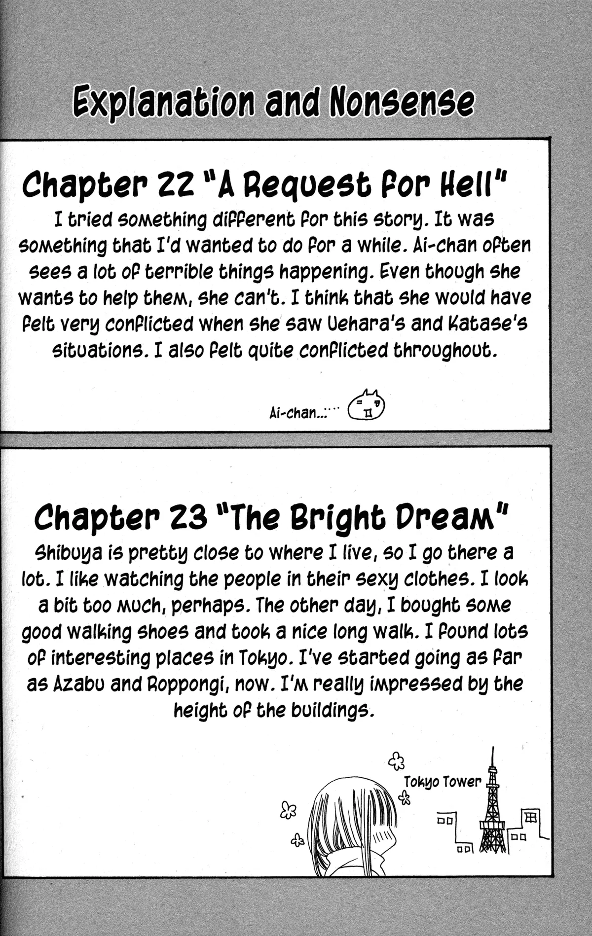 Read Jigoku Shoujo chapter 24 image 39 on Lezhin