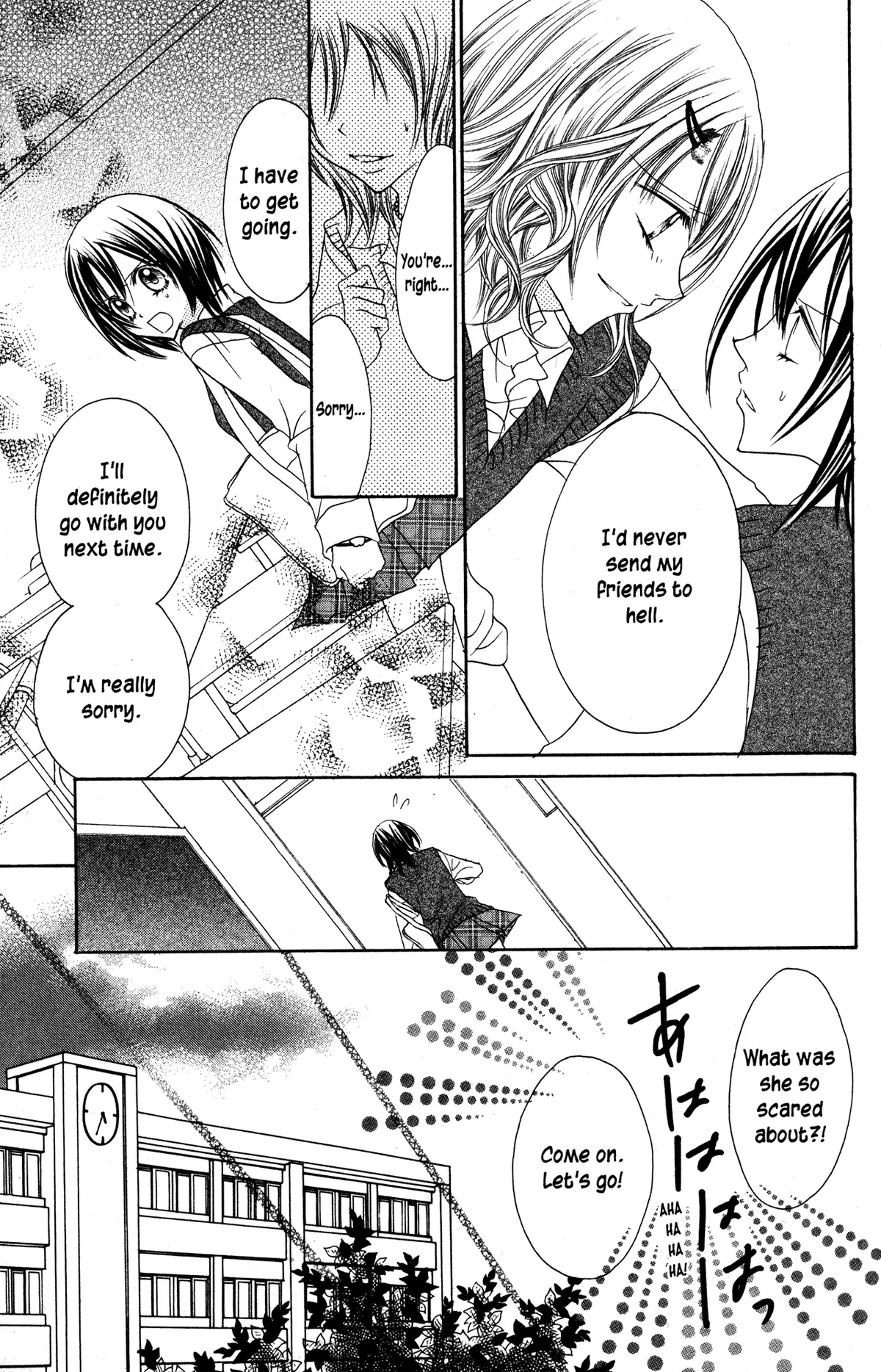 Read Jigoku Shoujo chapter 25 image 17 on Lezhin
